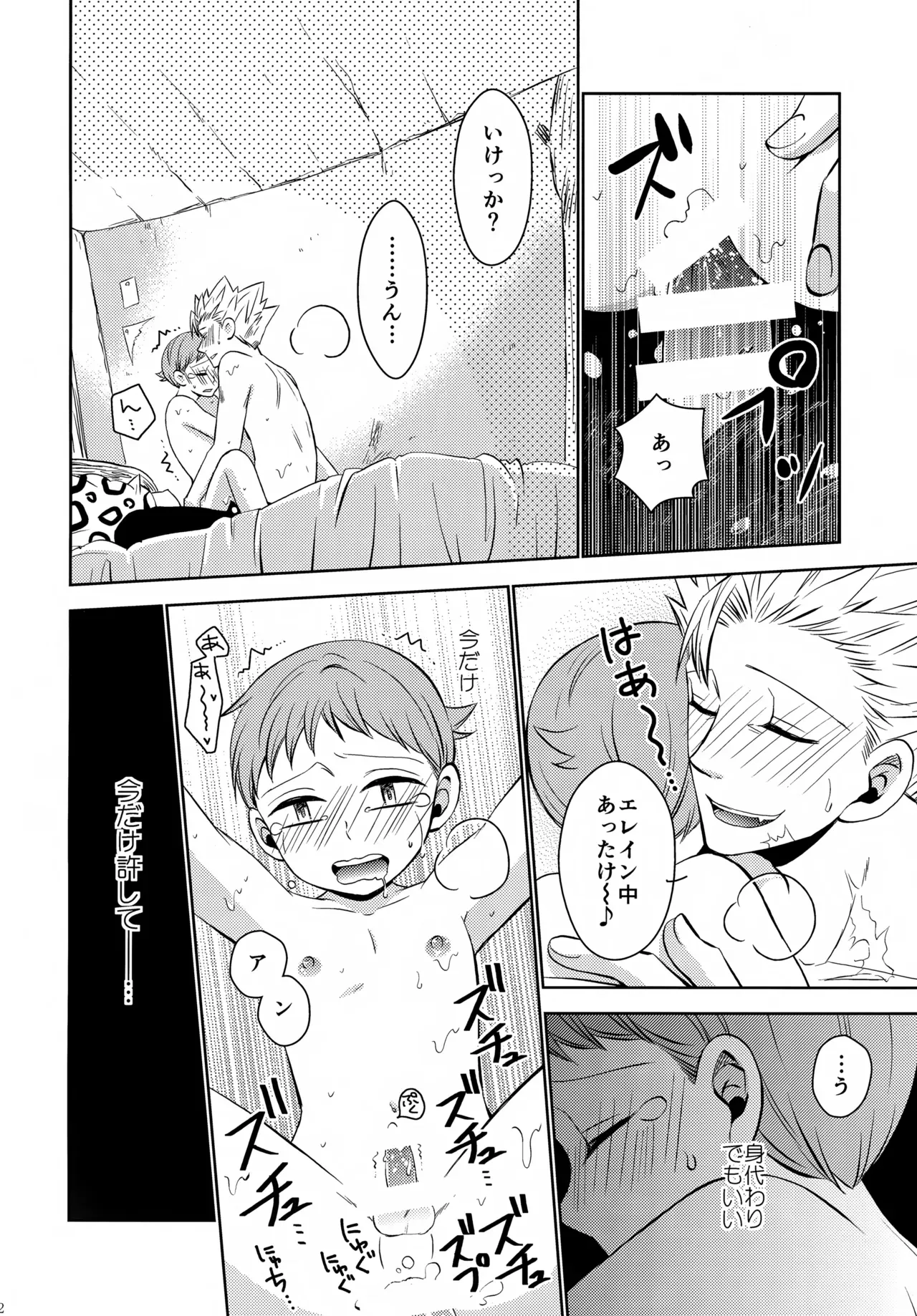 Page 60