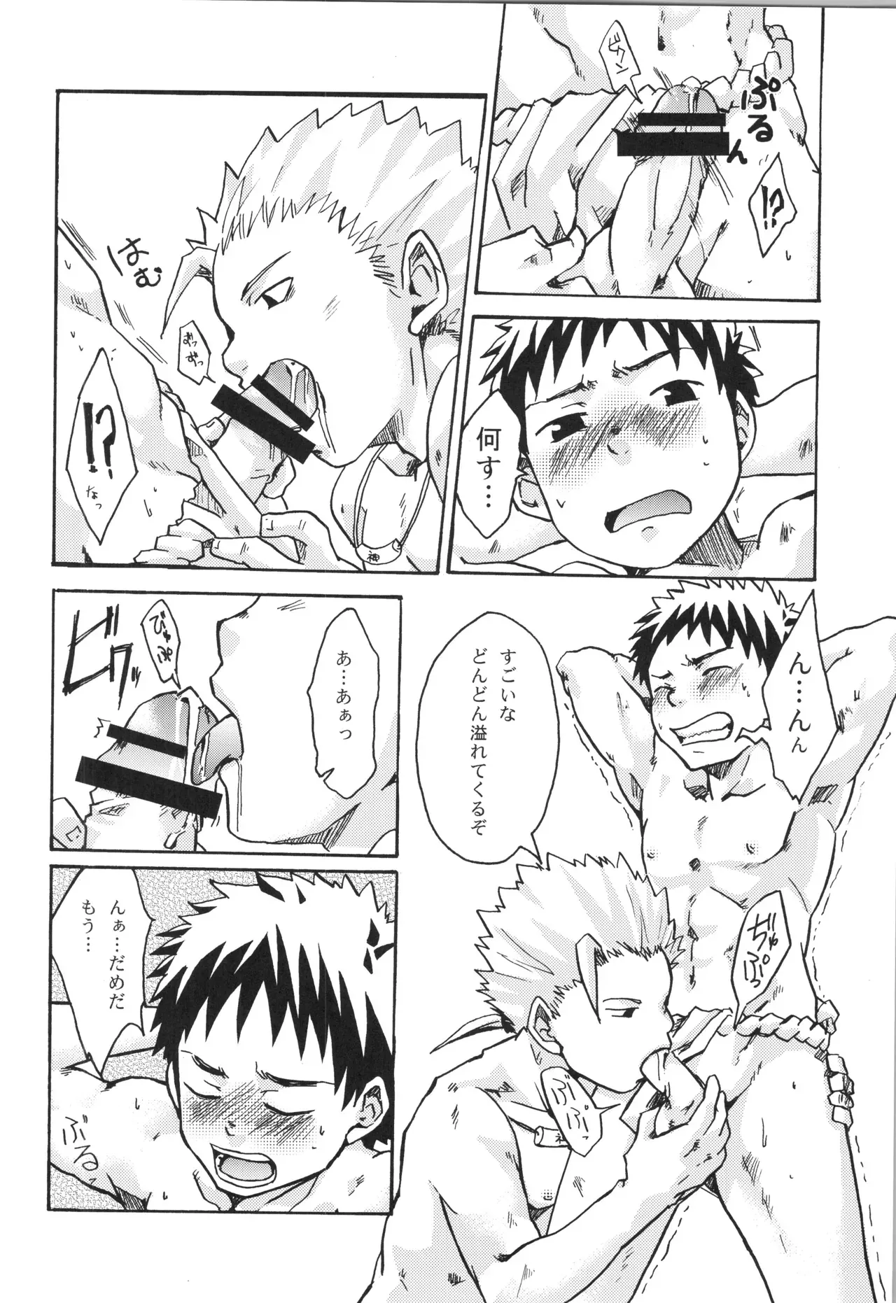 Page 102