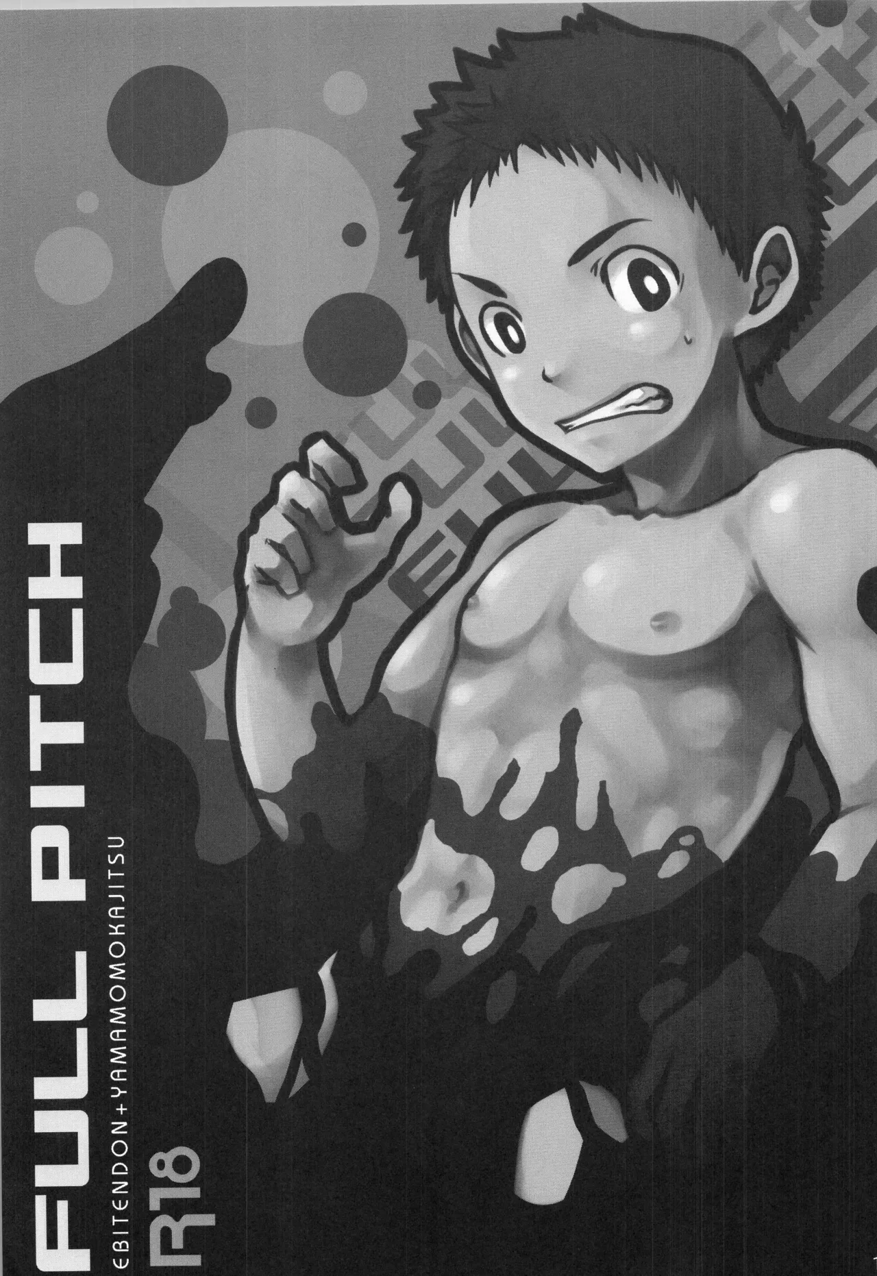 Page 107