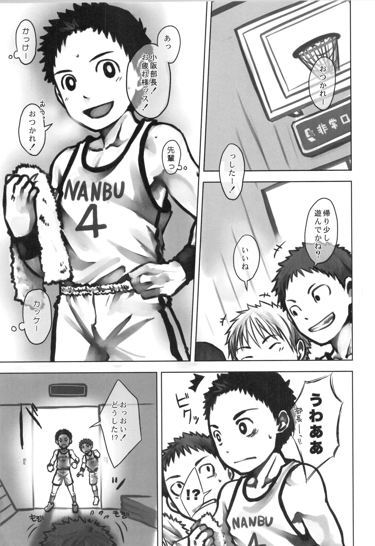 Page 109