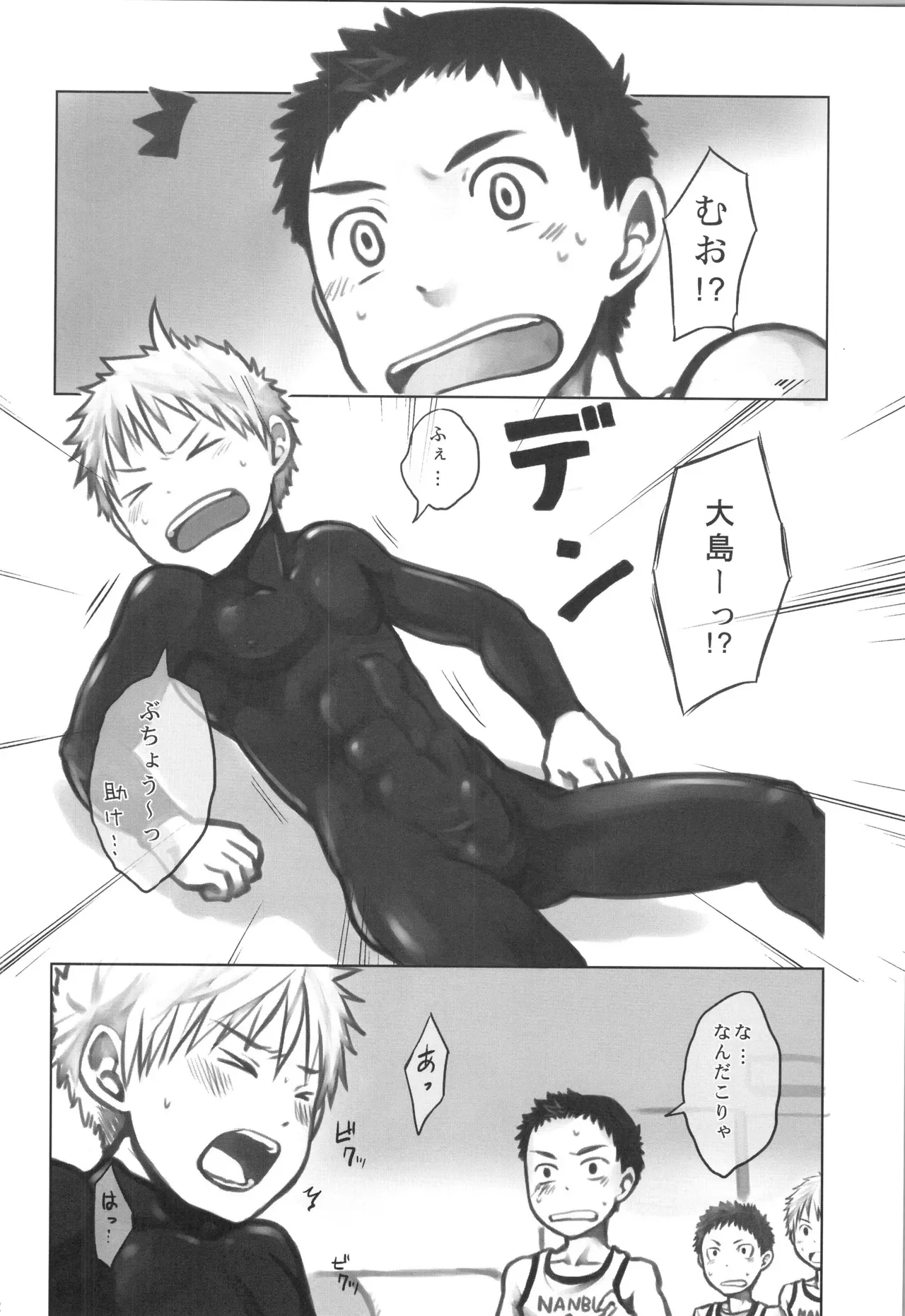 Page 110