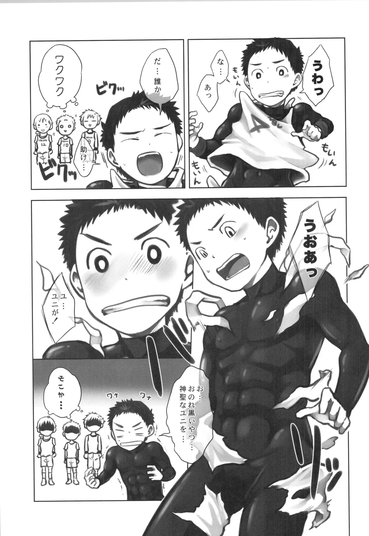 Page 115