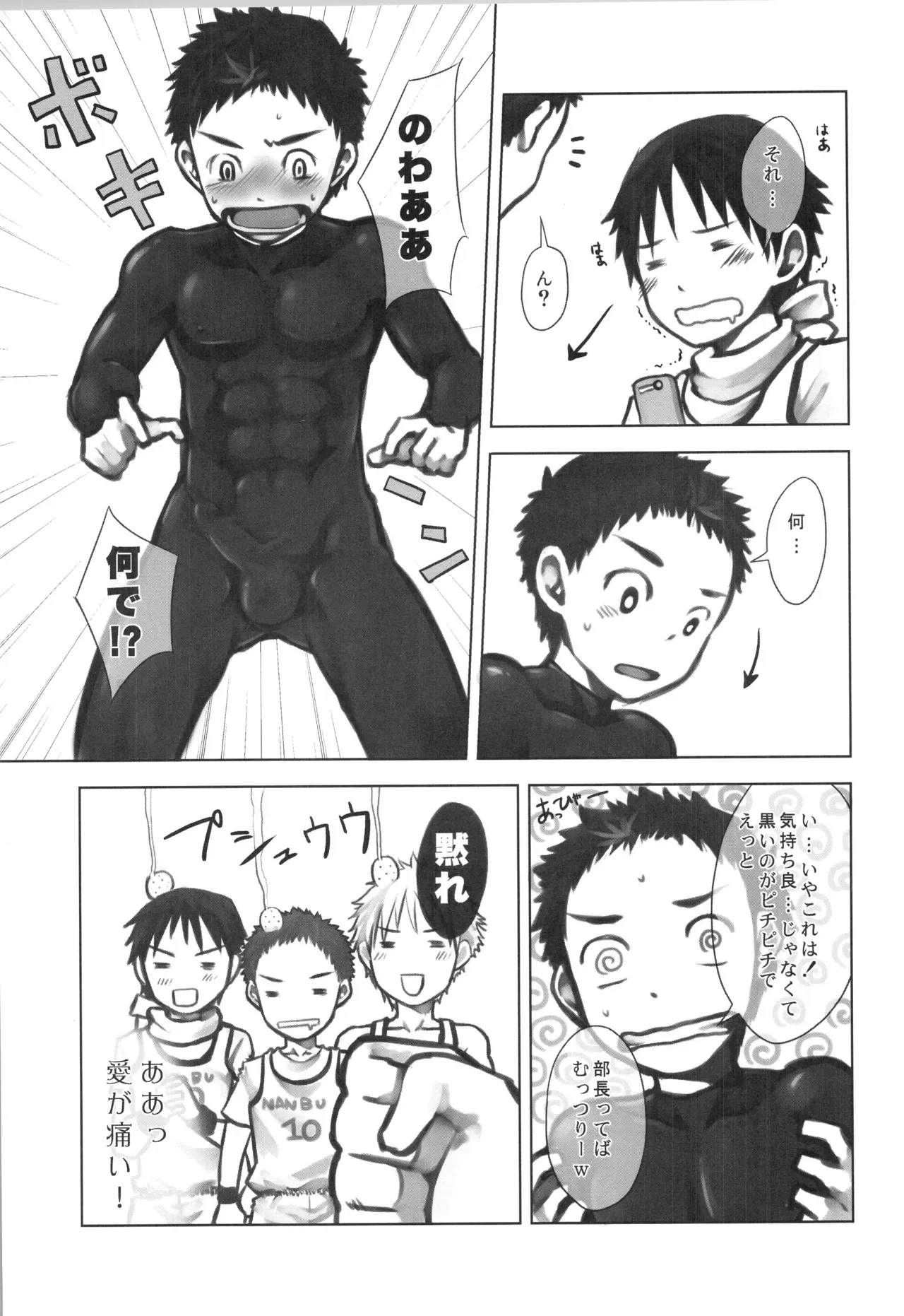 Page 117