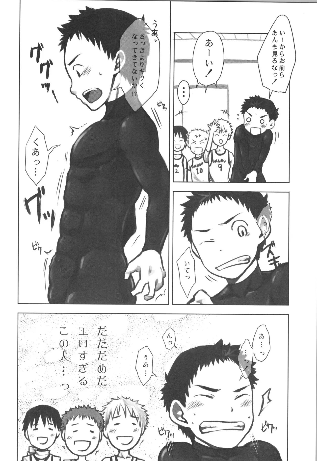 Page 118