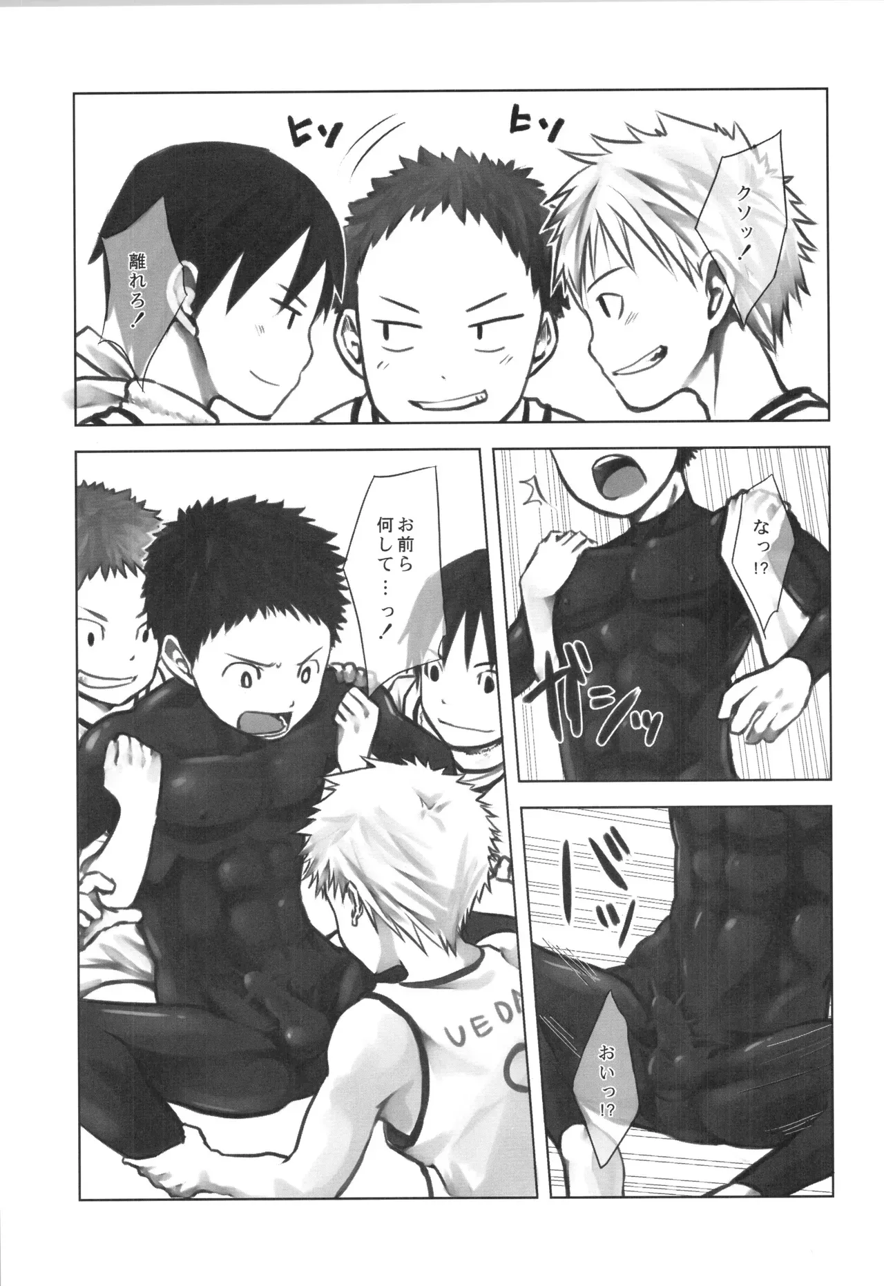 Page 119