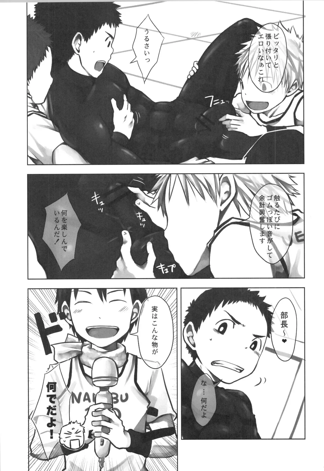 Page 121