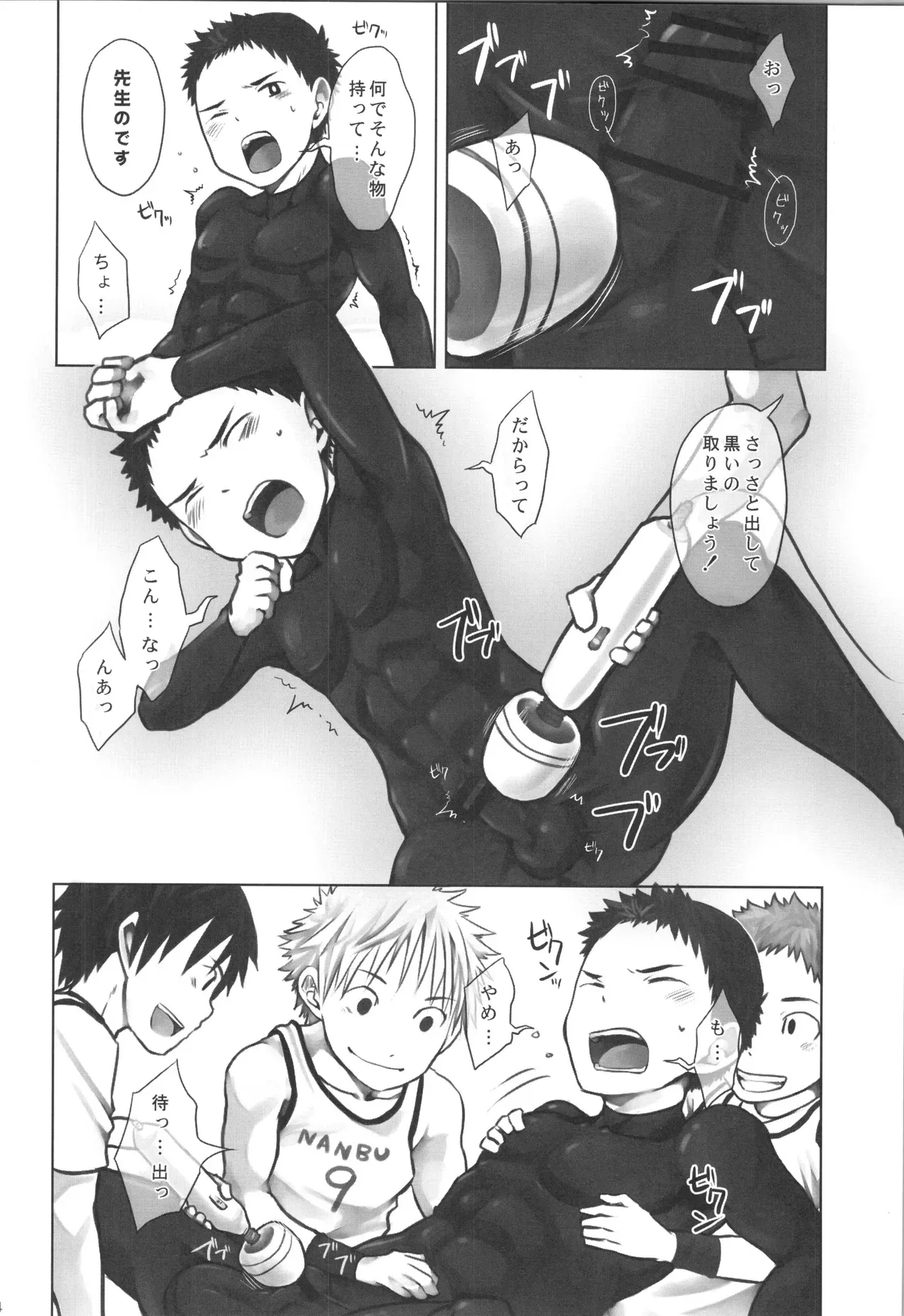Page 122