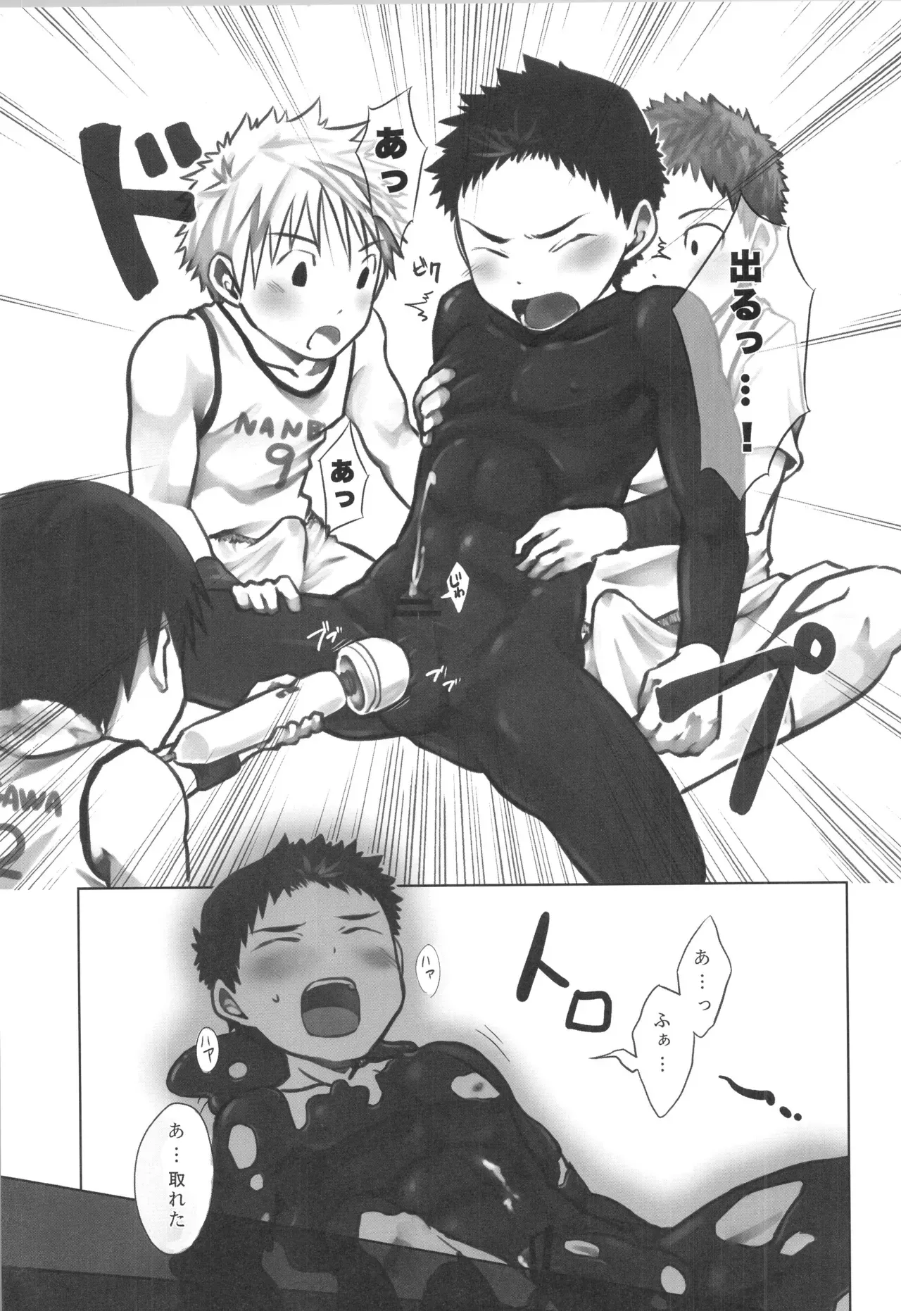 Page 123