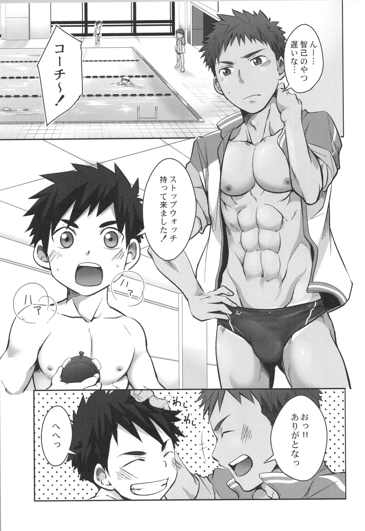 Page 127