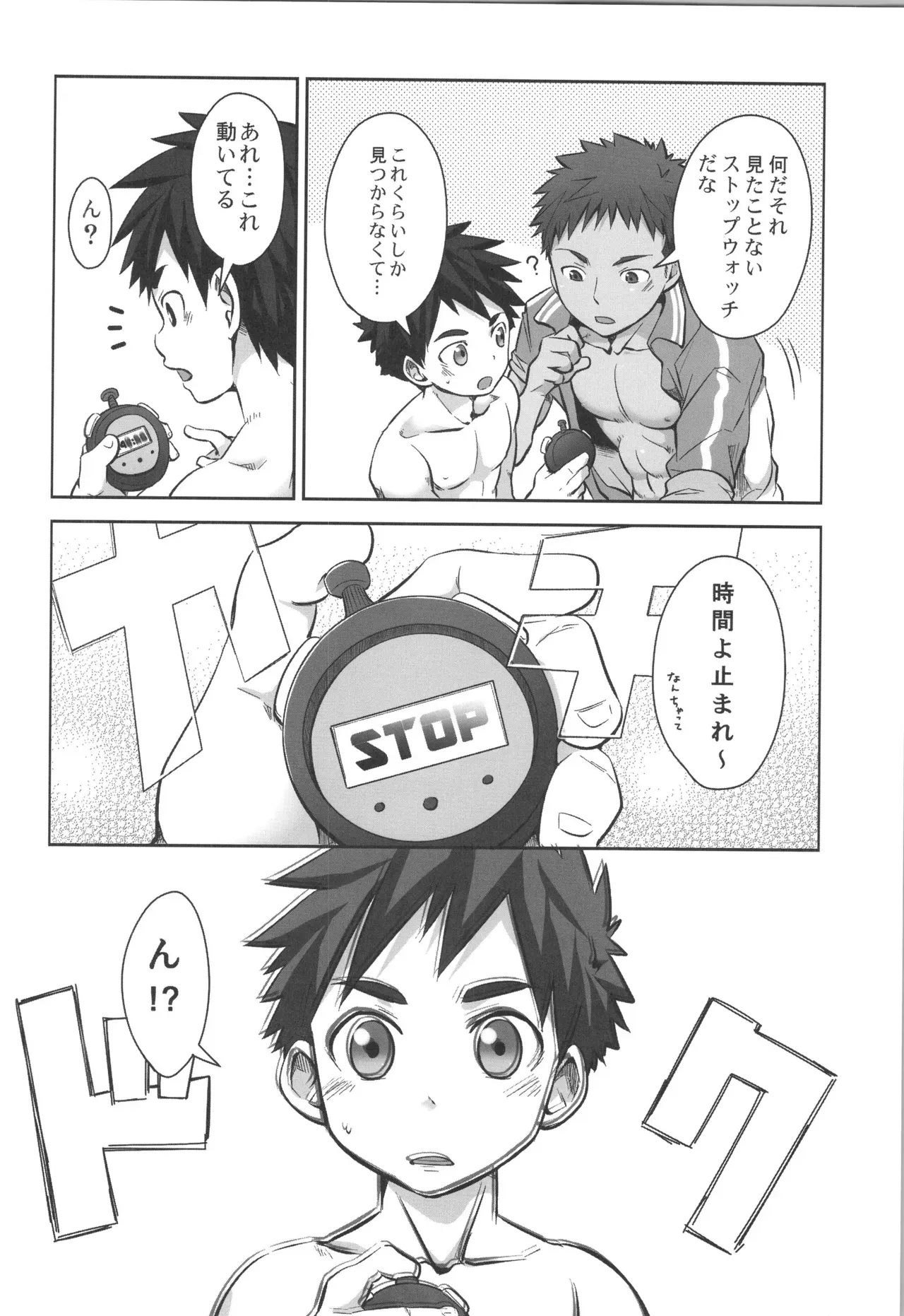 Page 128