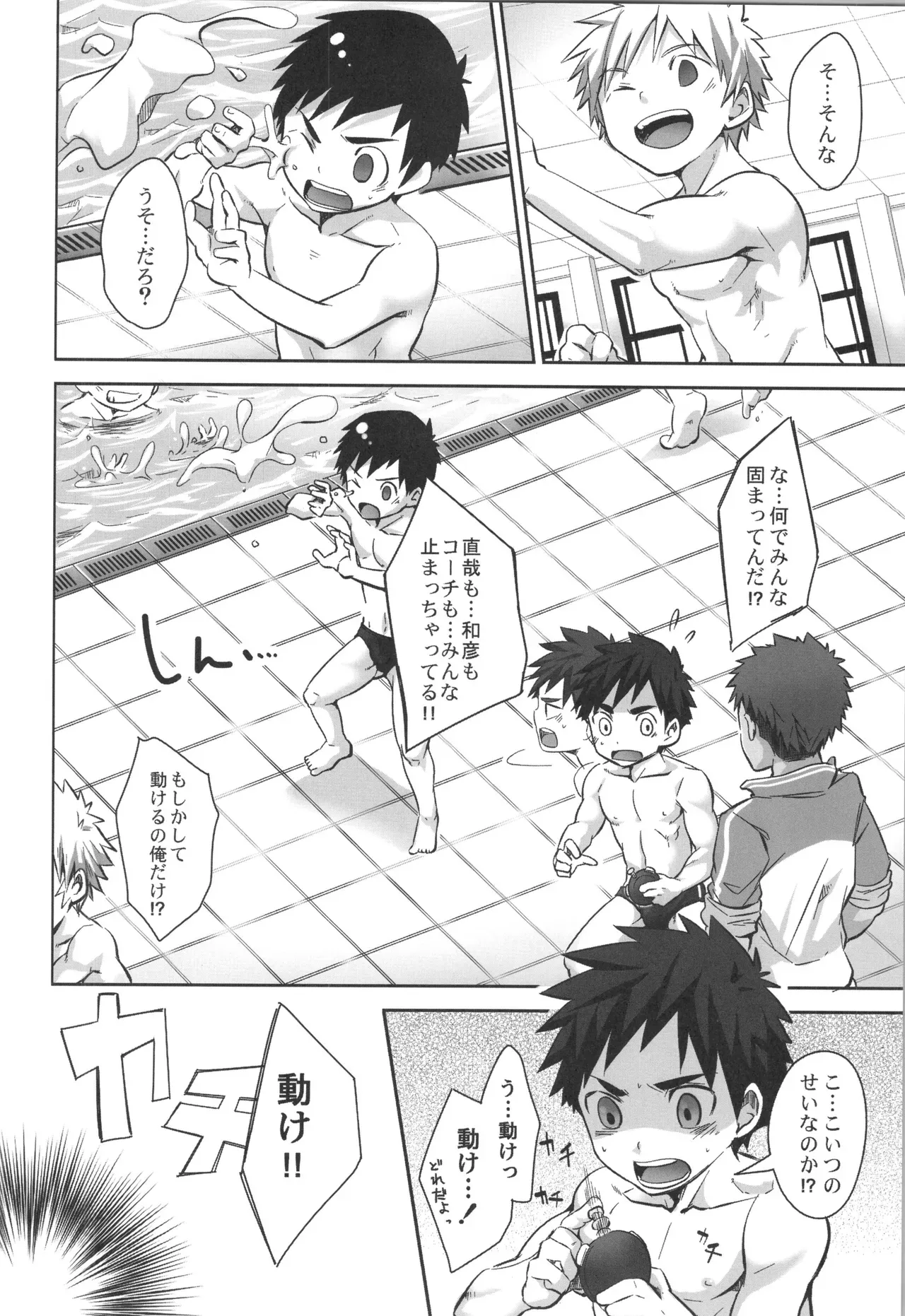 Page 130