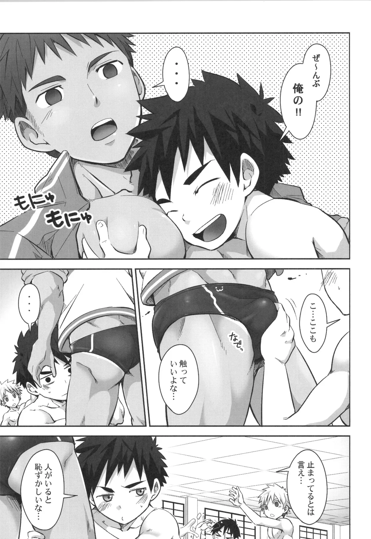 Page 133