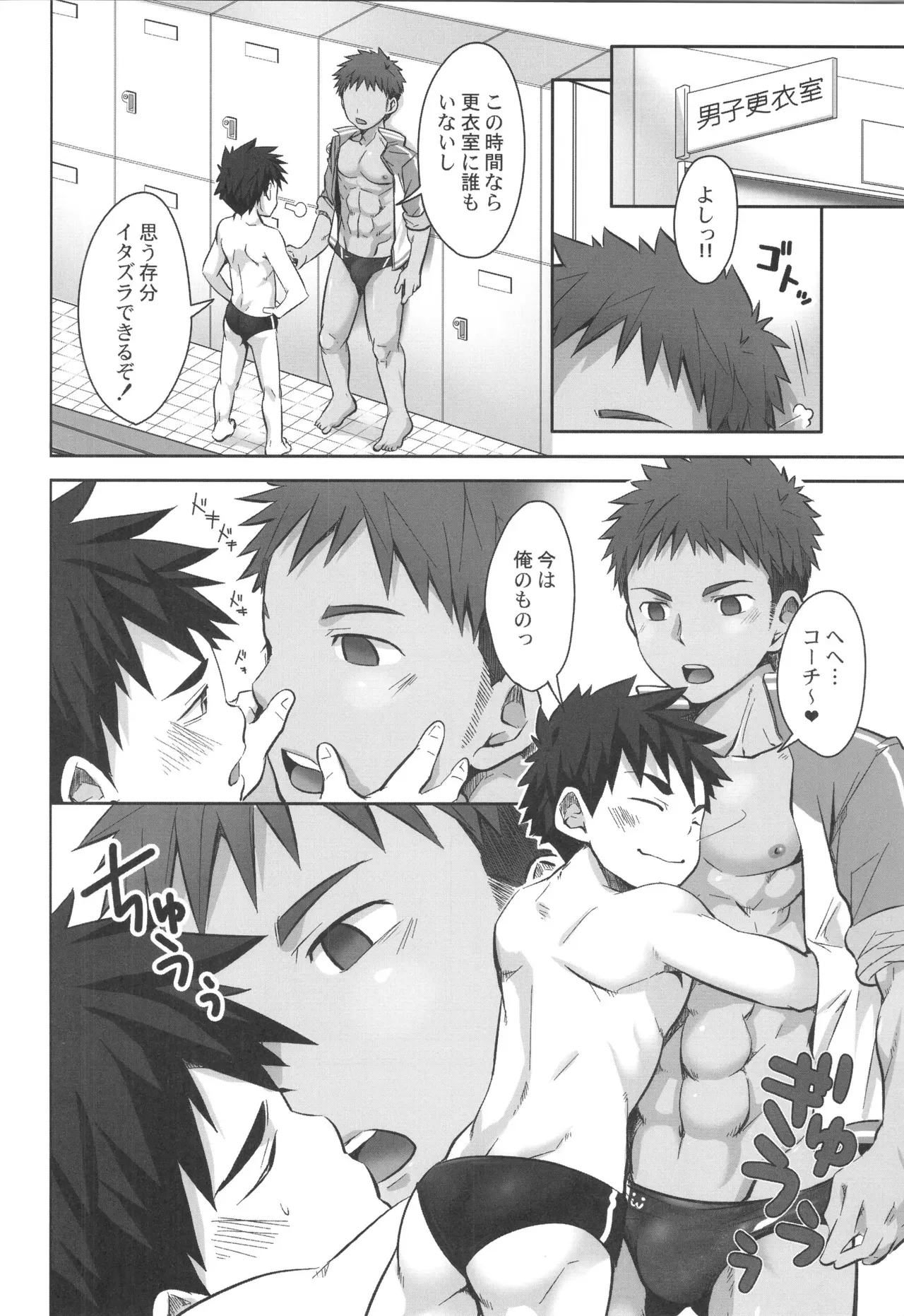 Page 134