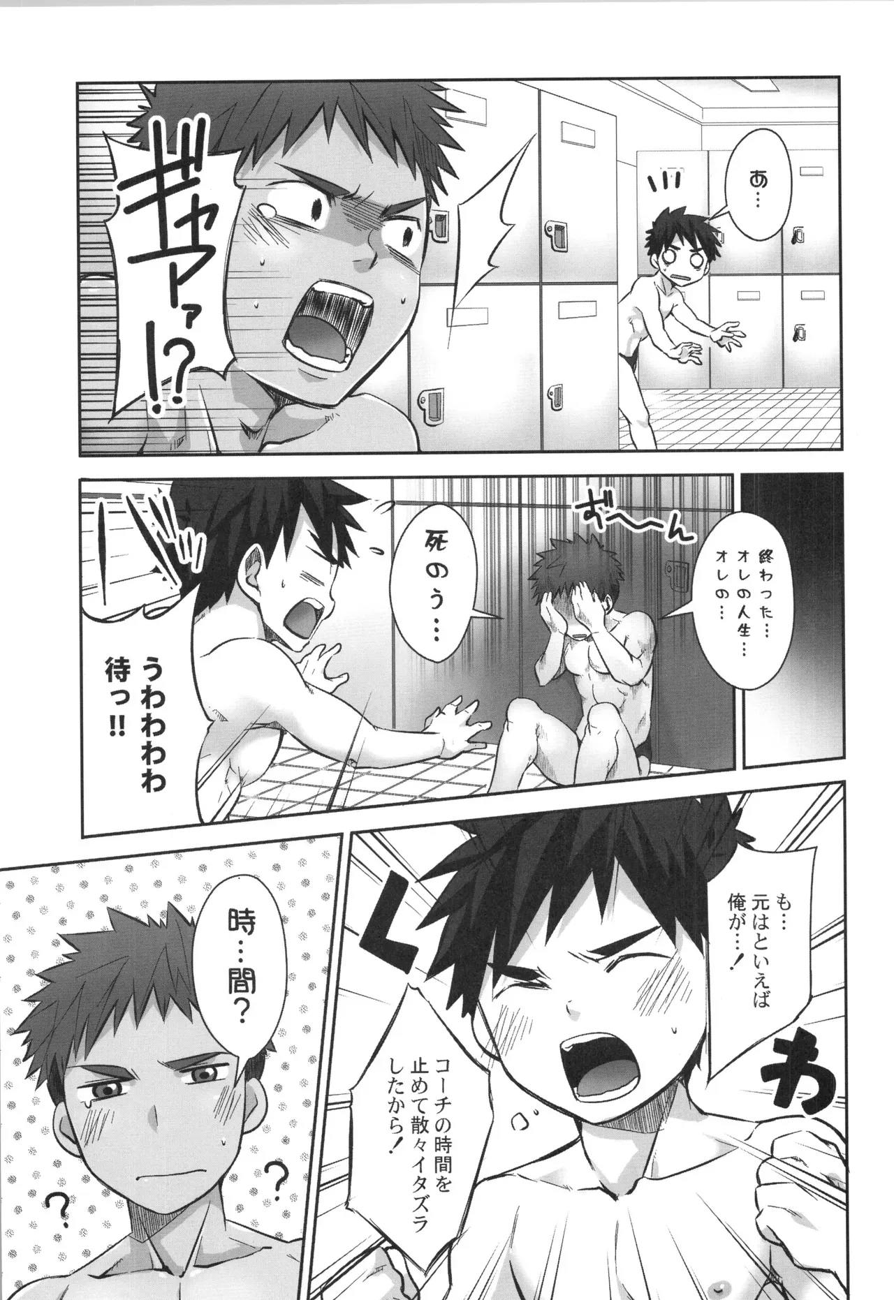 Page 143