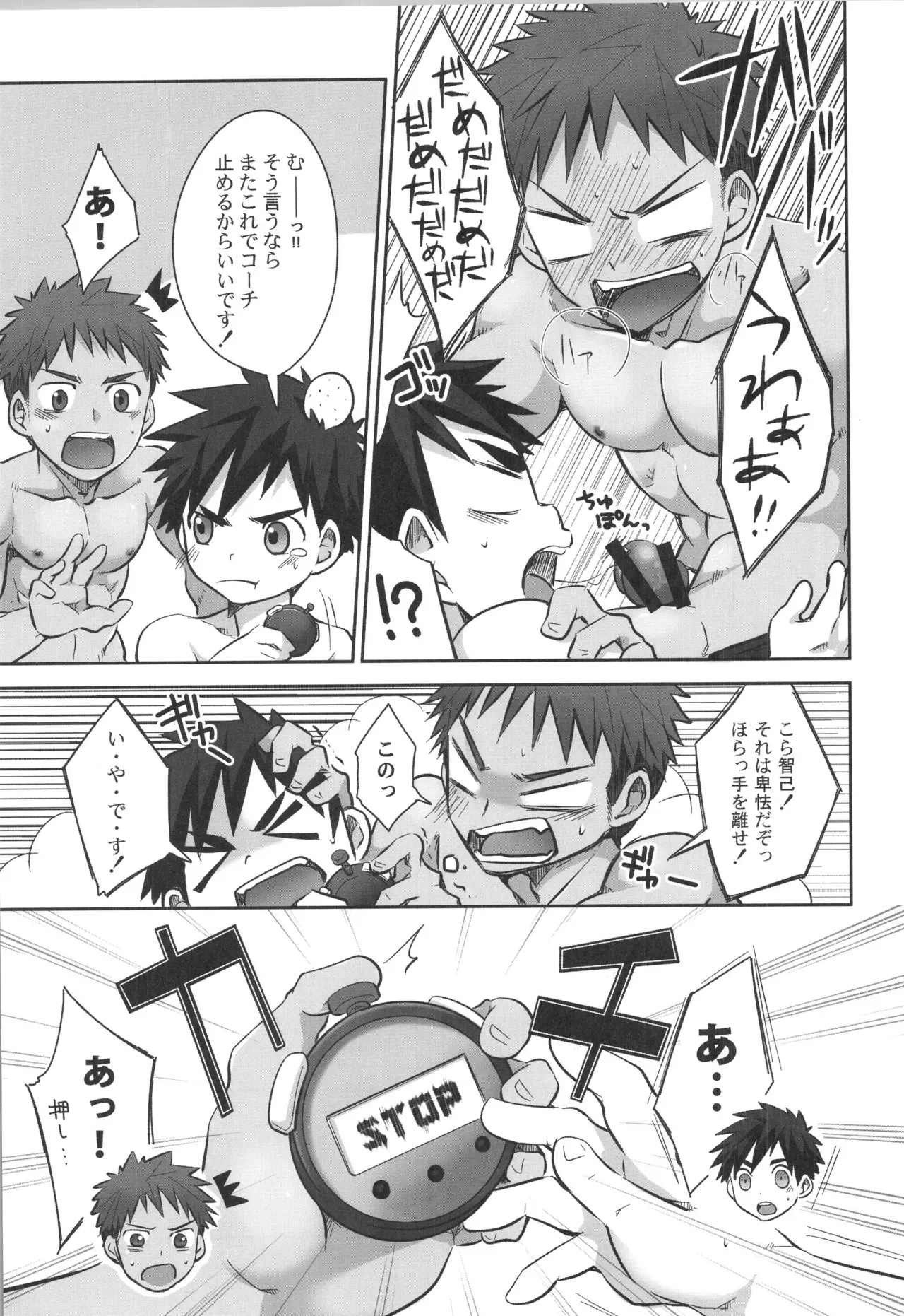 Page 145