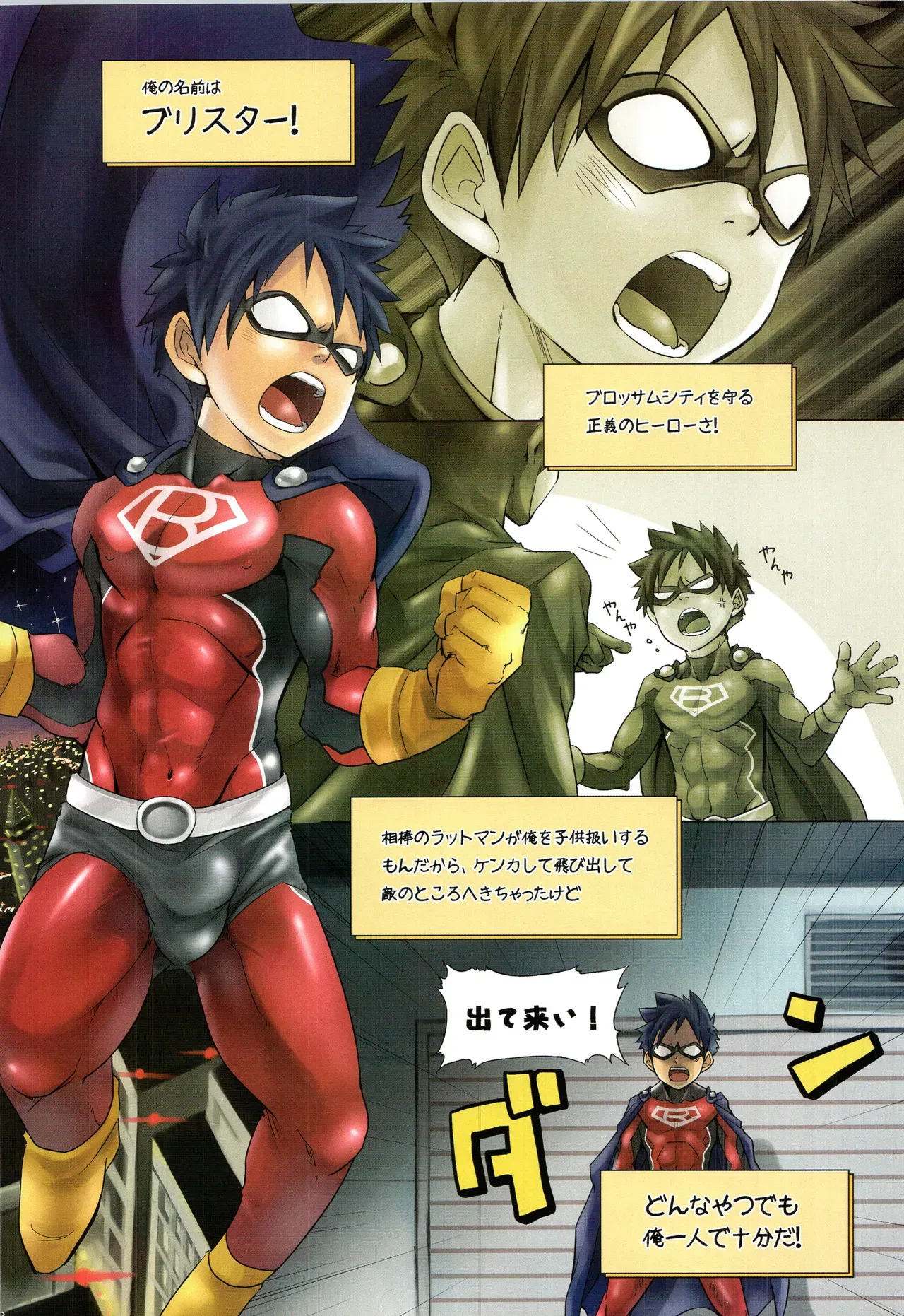 Page 157