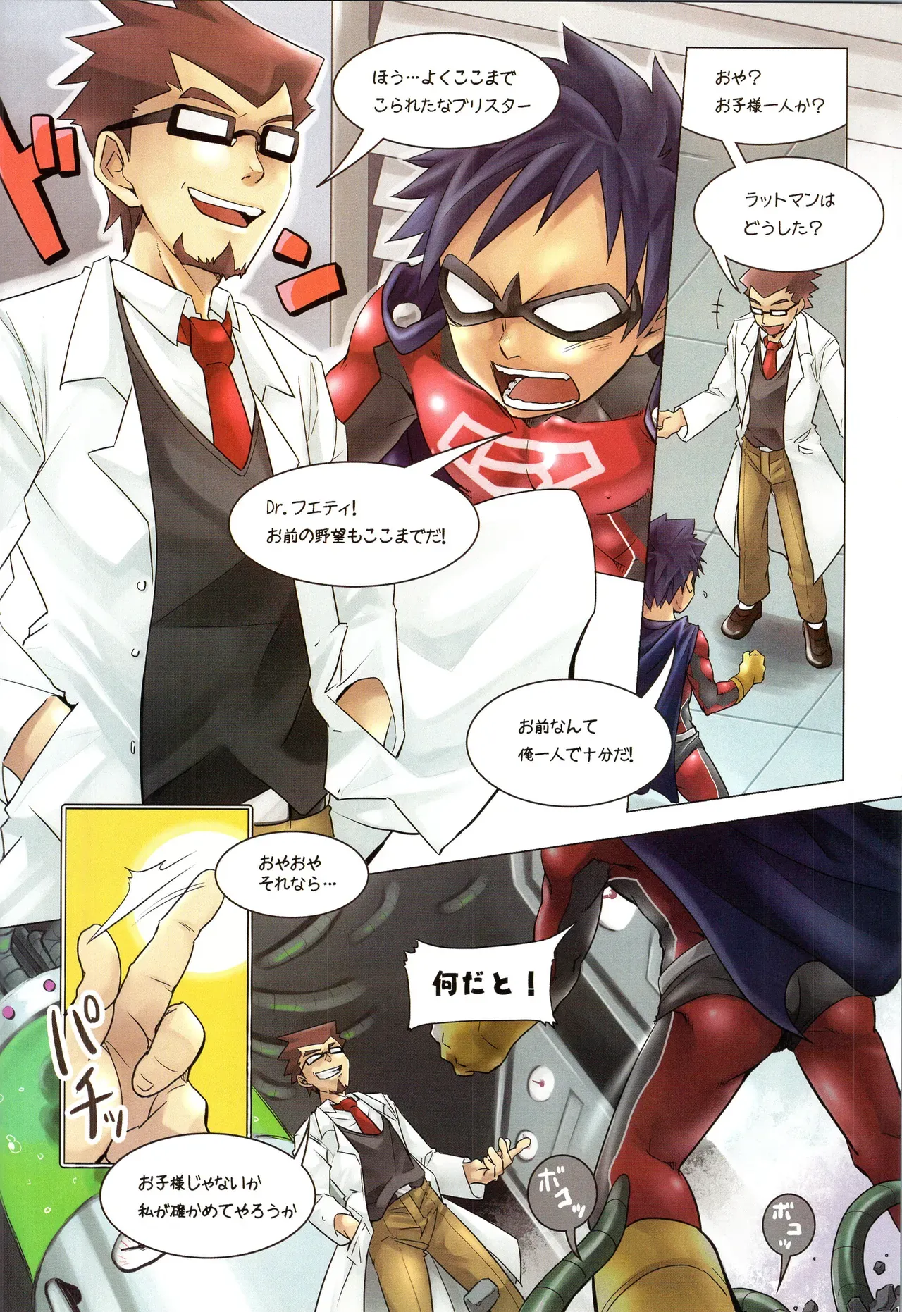 Page 158