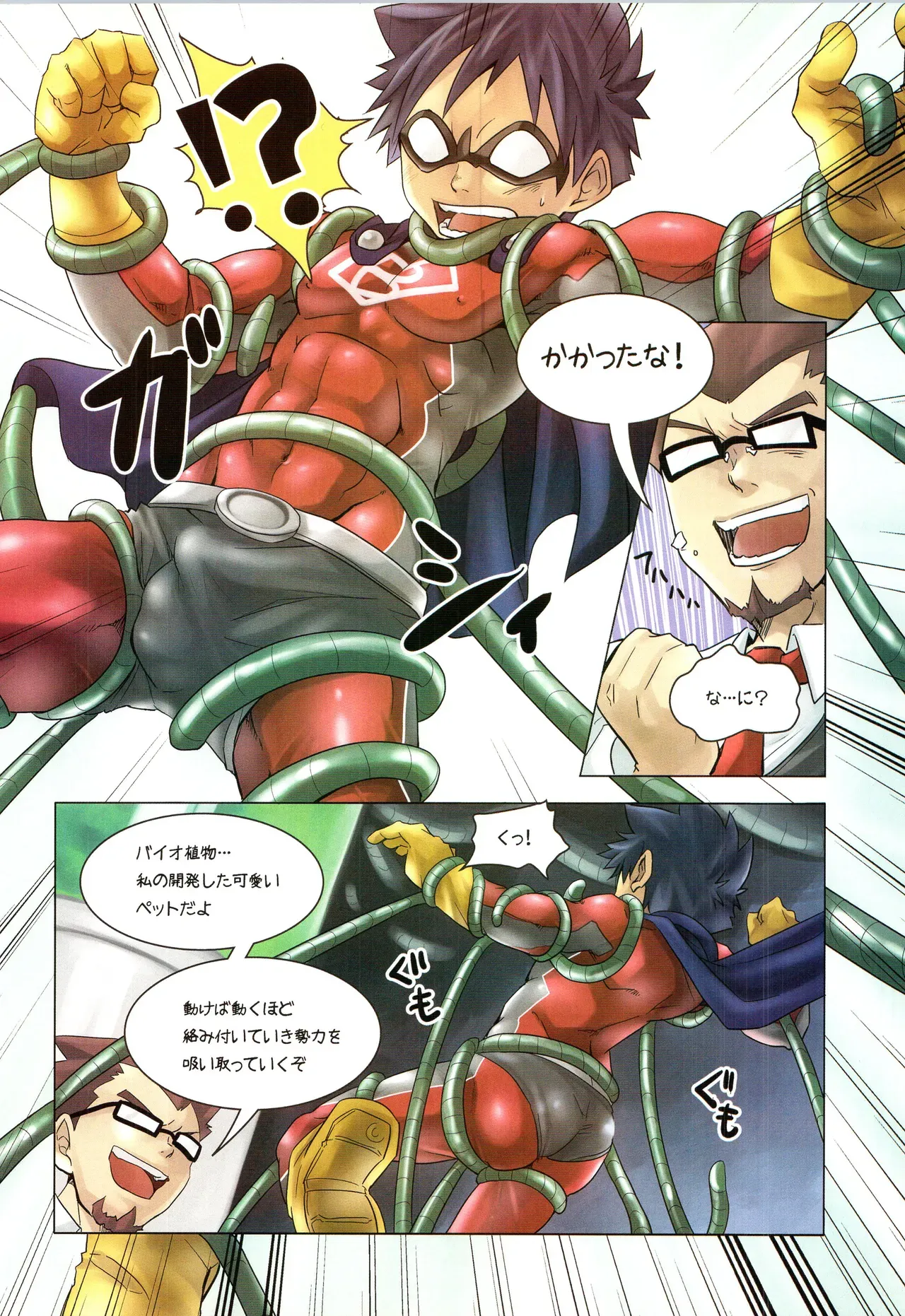 Page 159