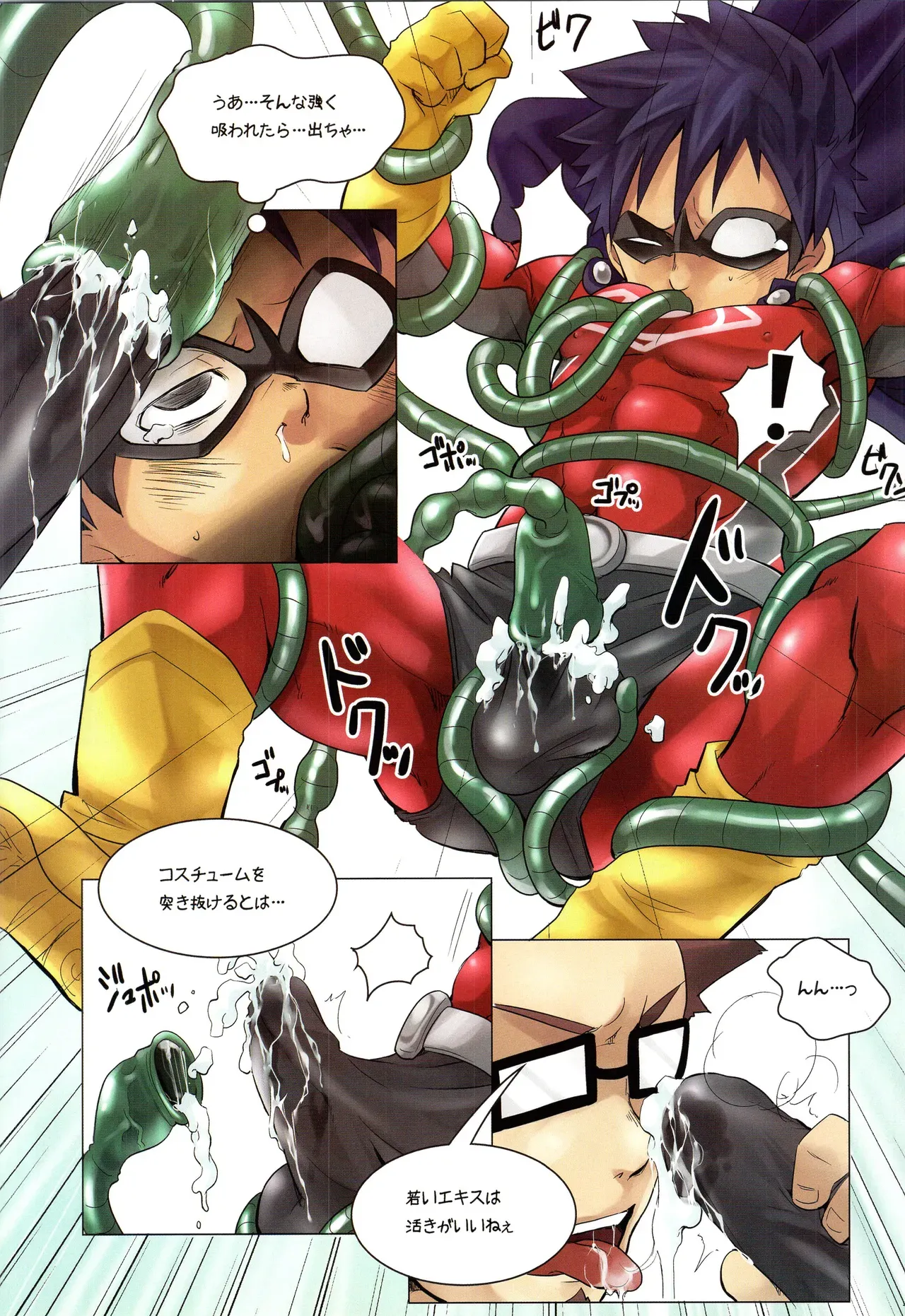 Page 164