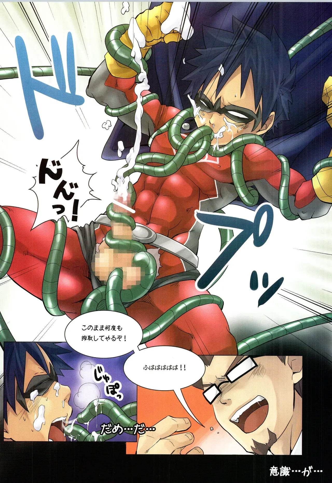 Page 167