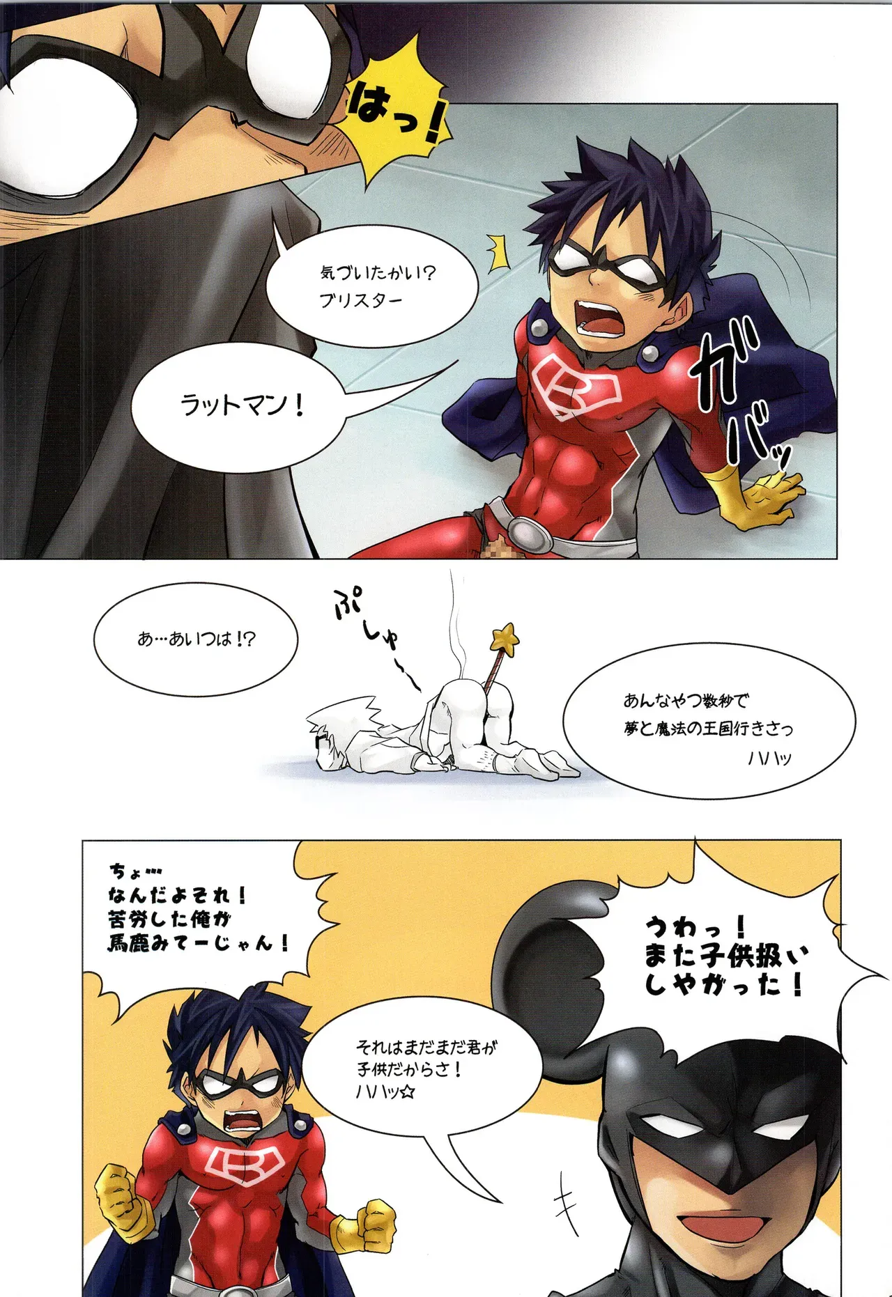 Page 168