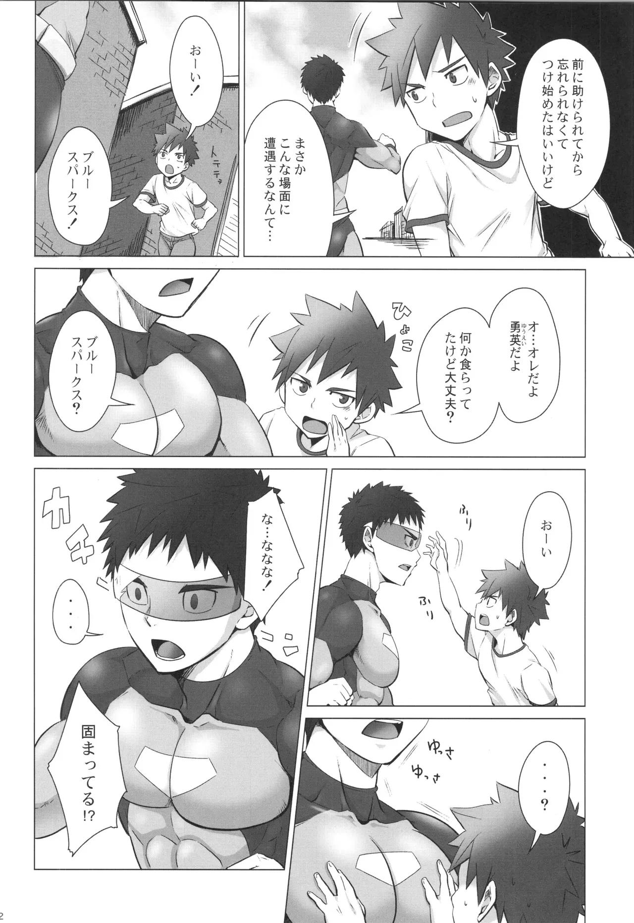 Page 30