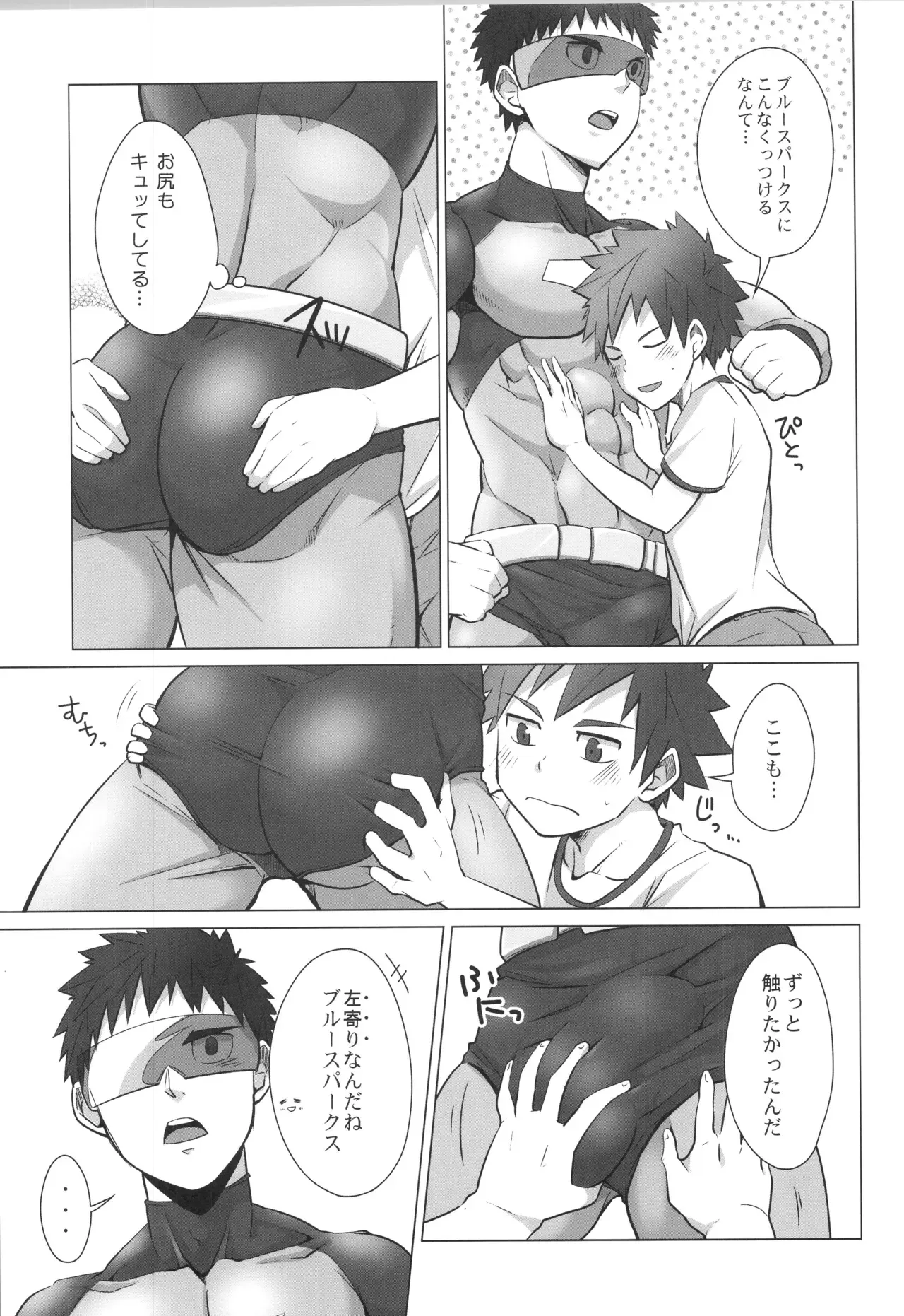 Page 33