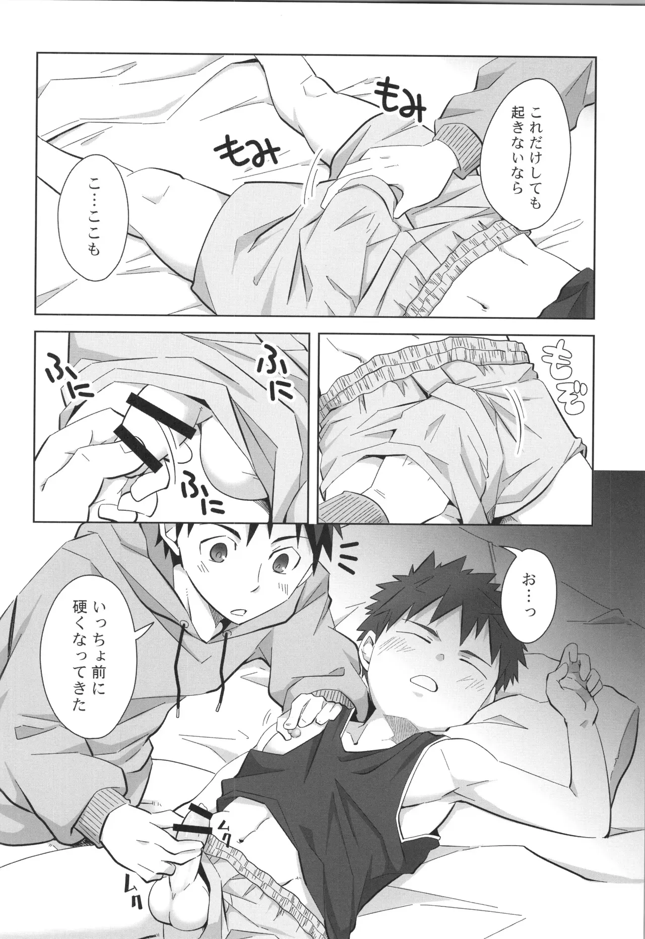 Page 50