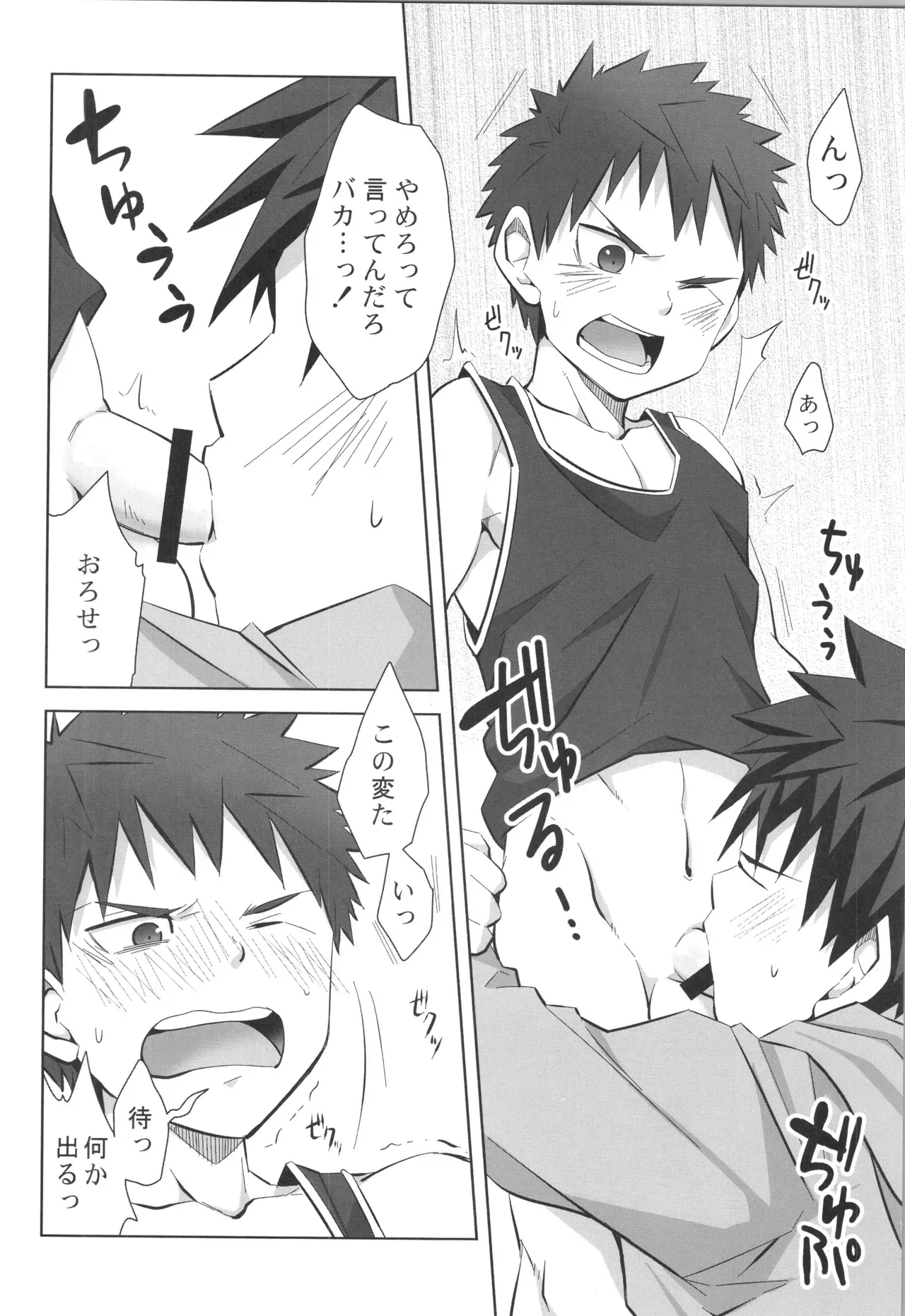 Page 56