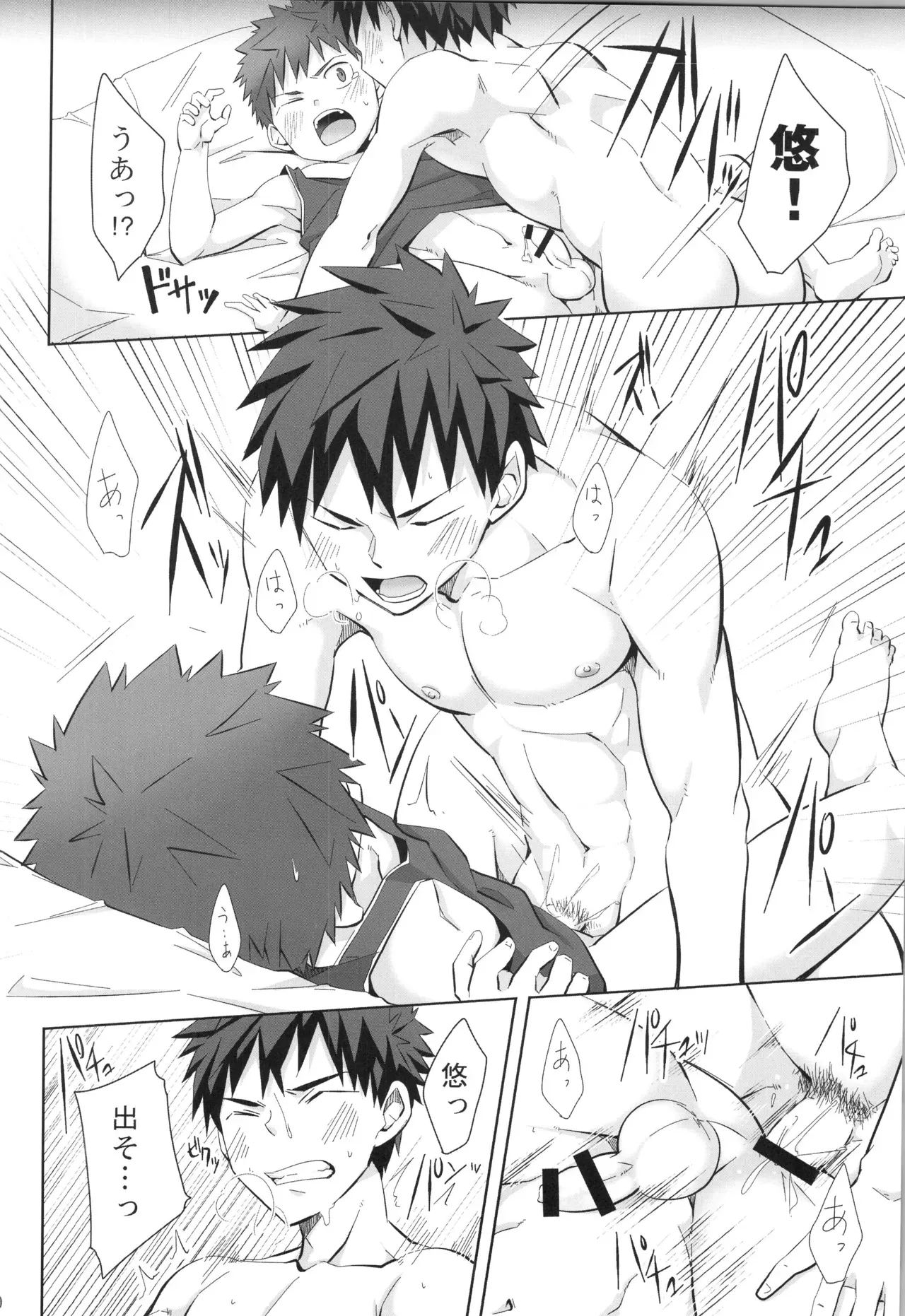 Page 60