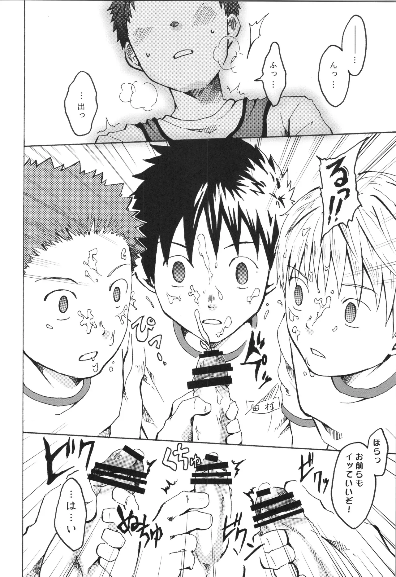 Page 84