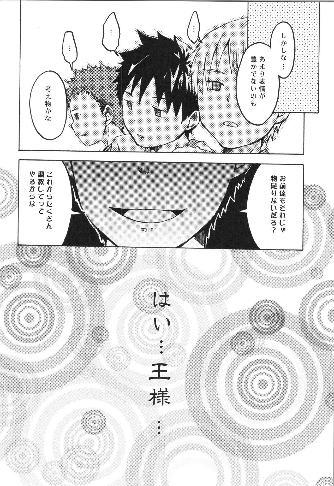 Page 86