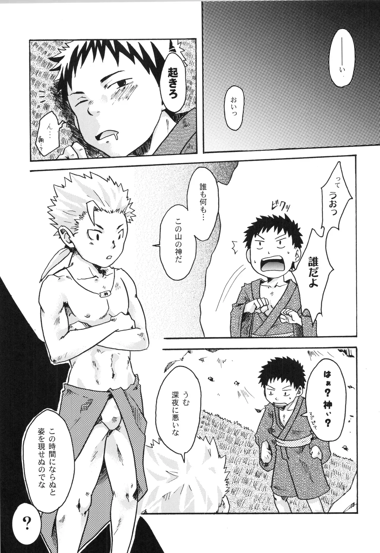 Page 91
