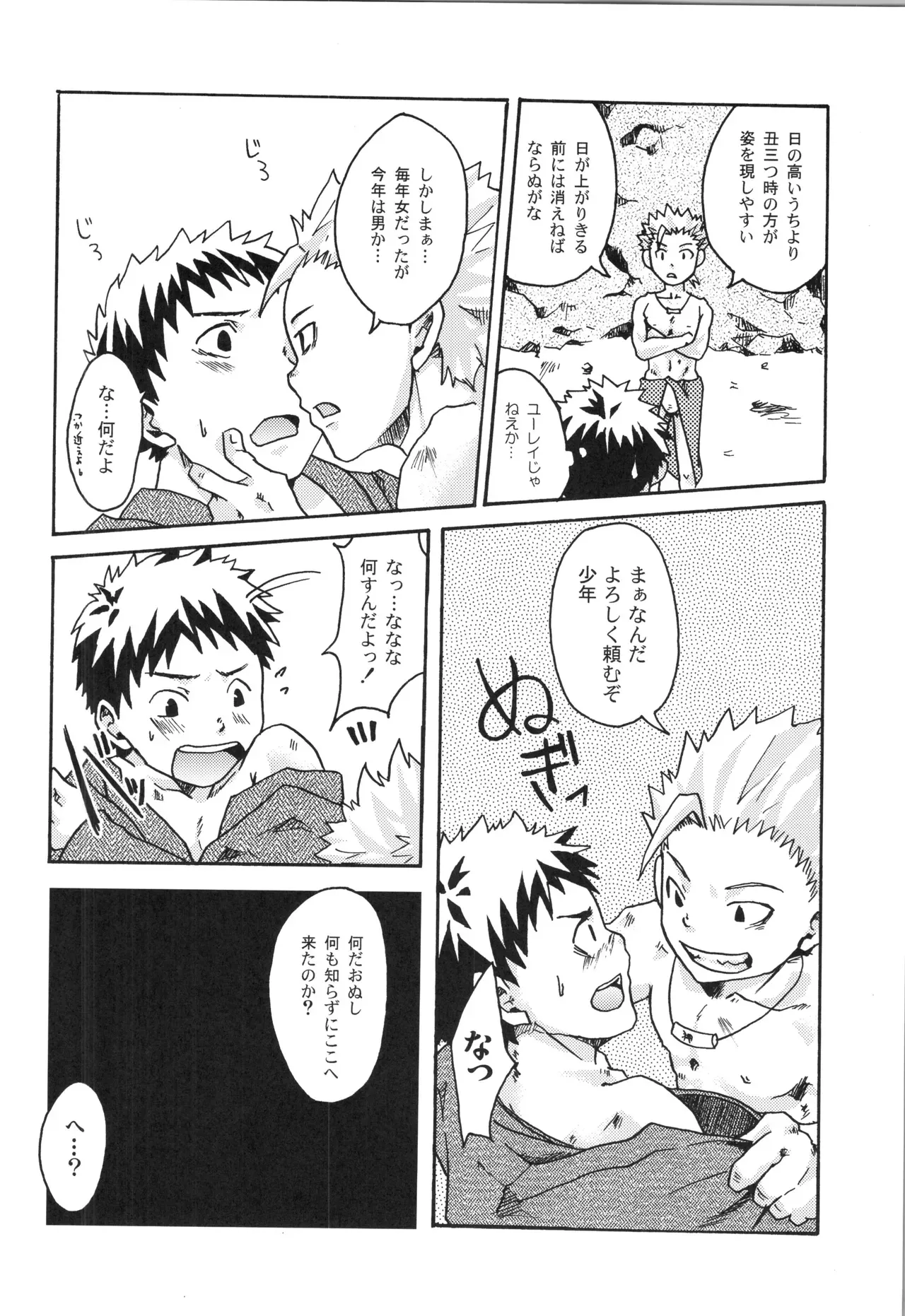 Page 92