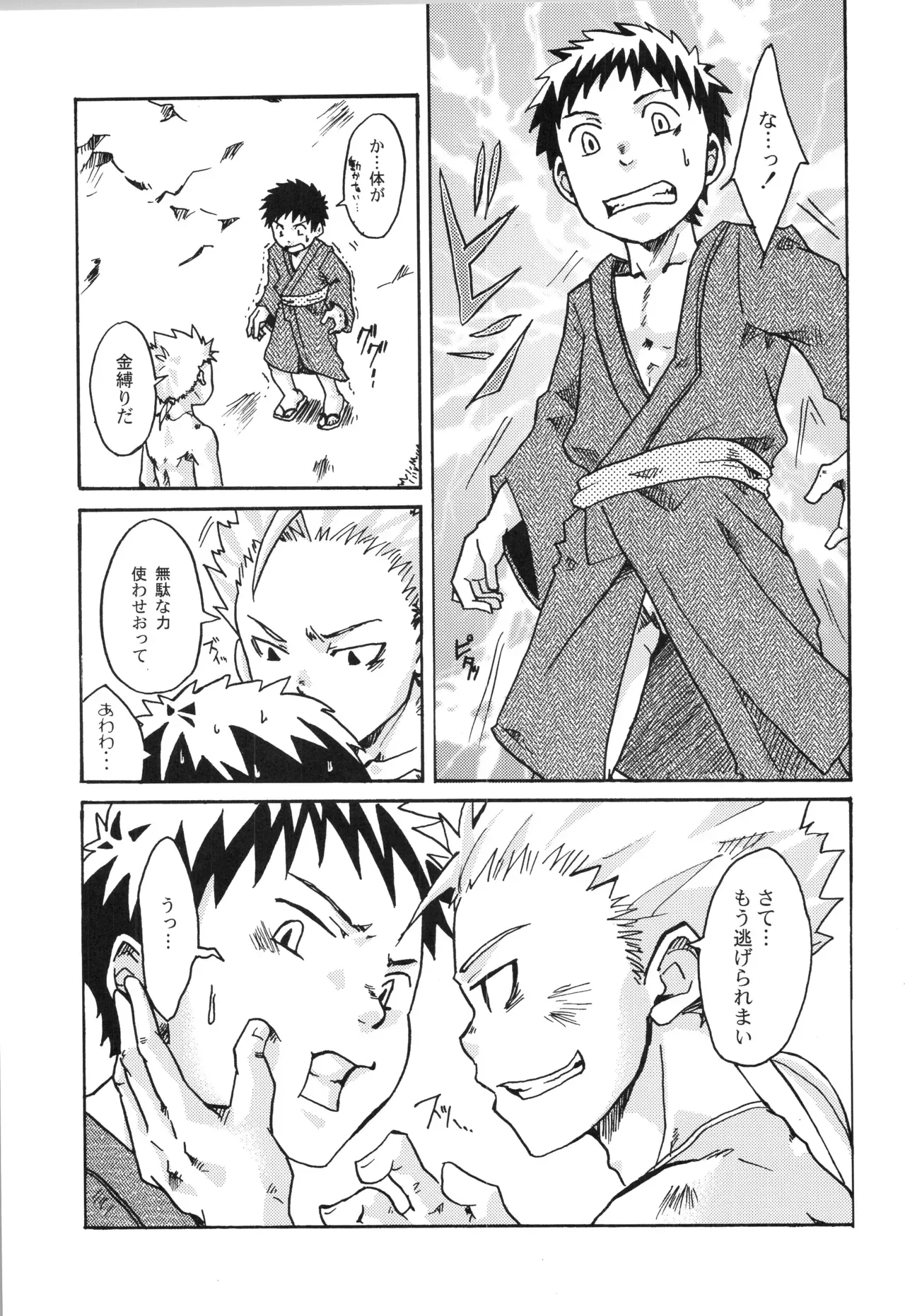 Page 95