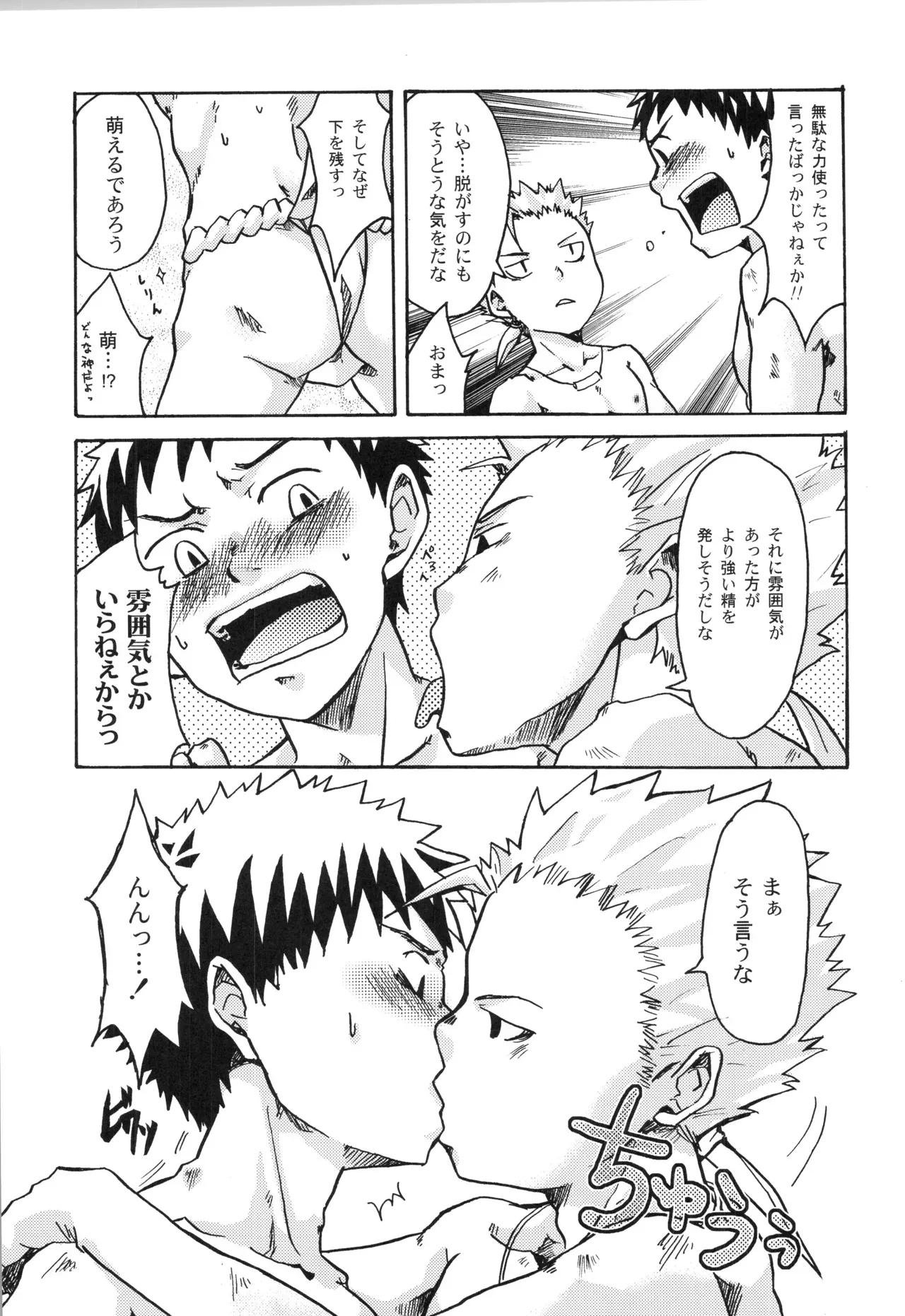 Page 97