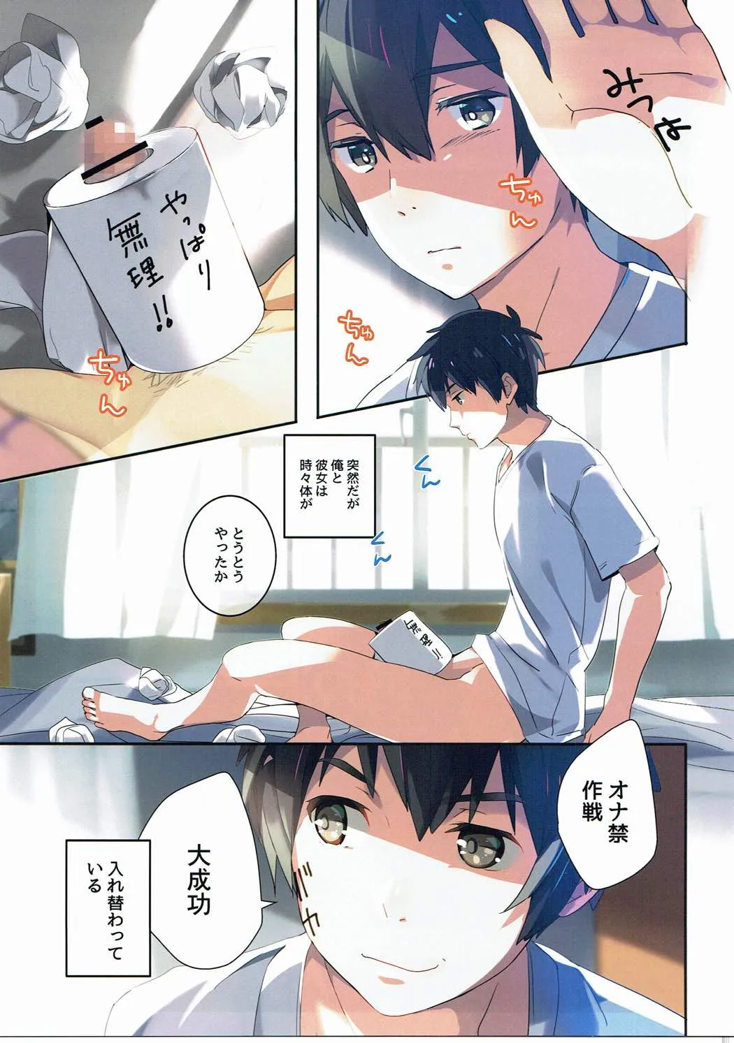 Page 1