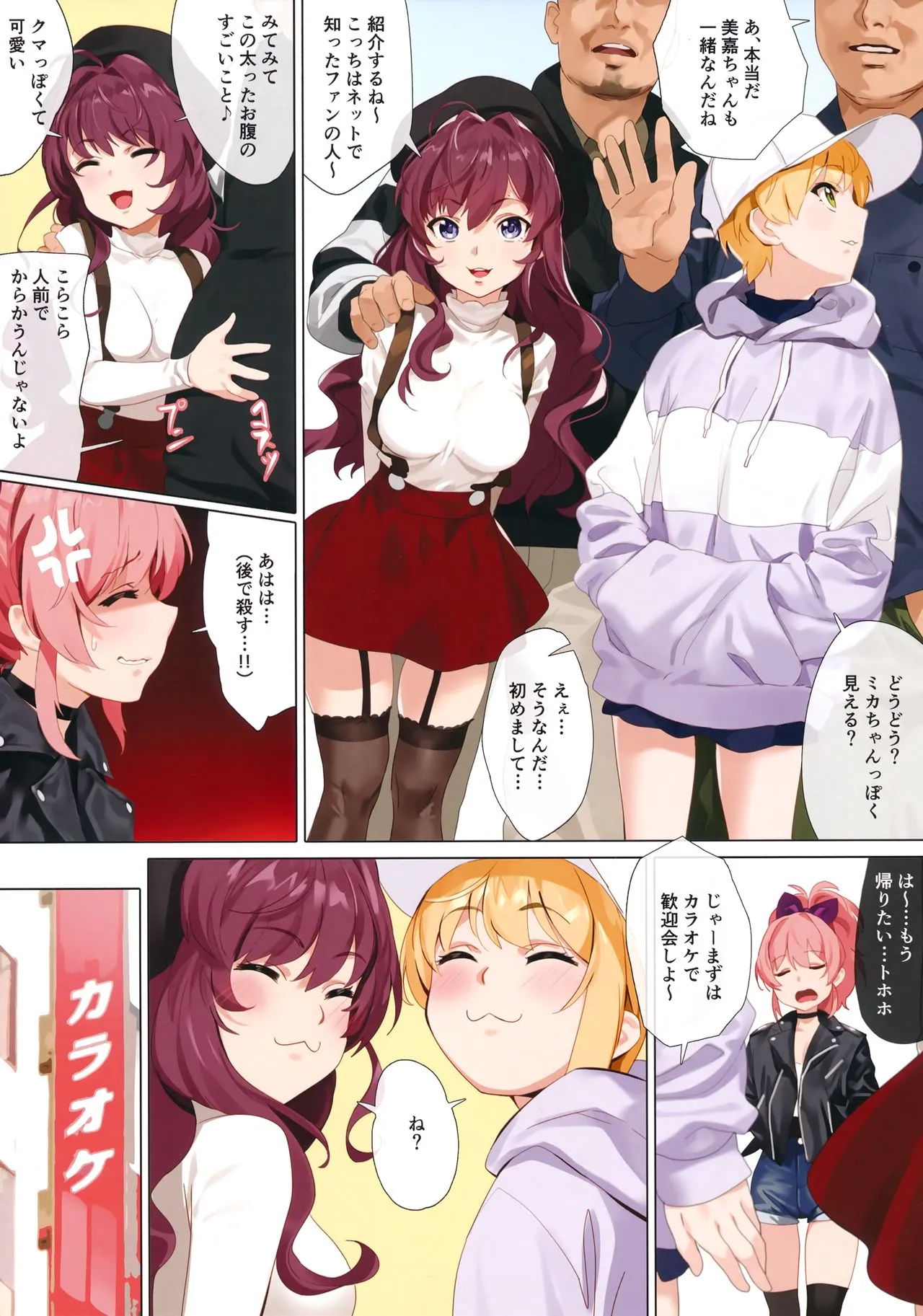 Page 3