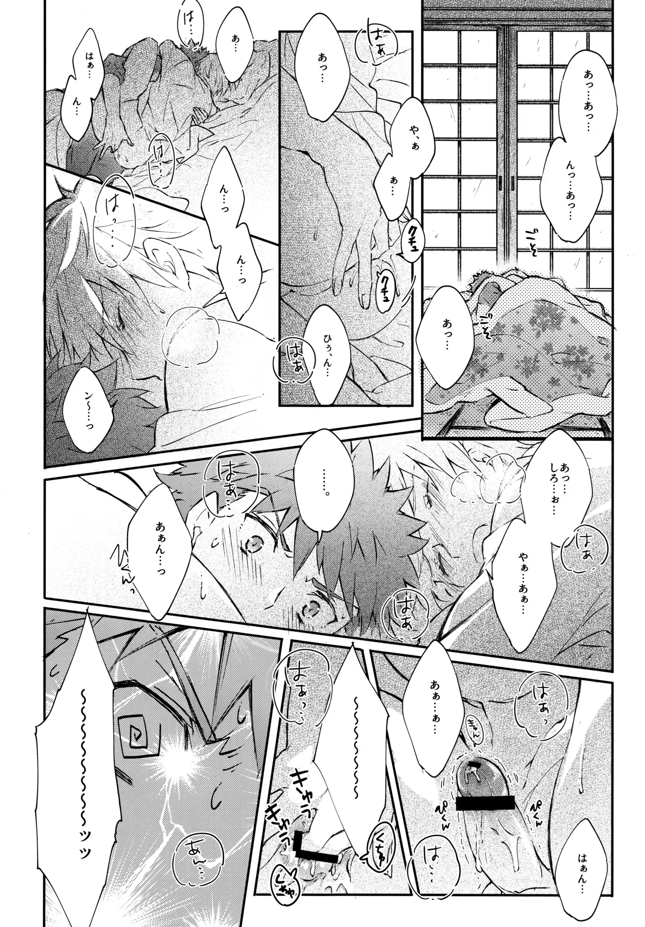 Page 35