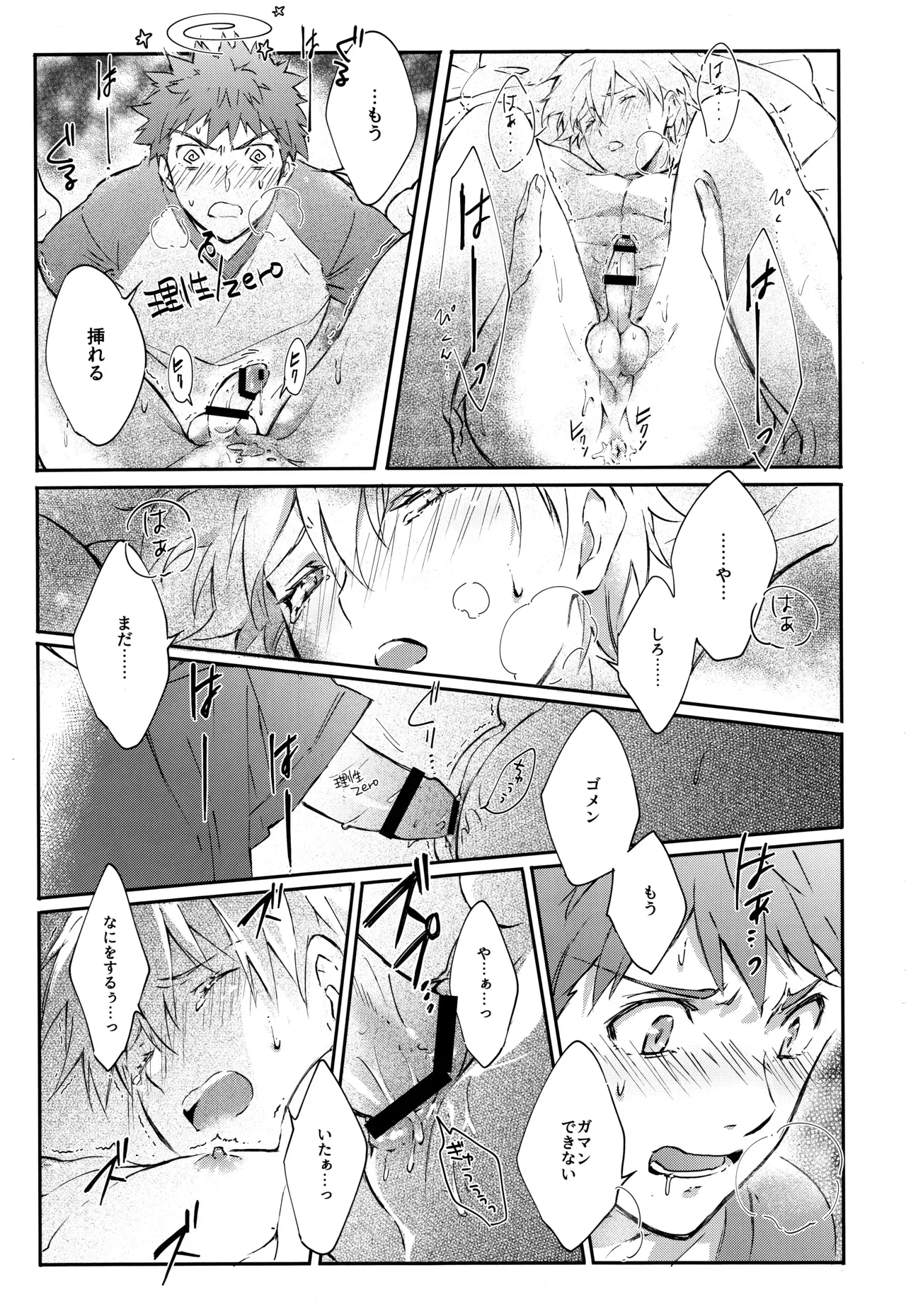 Page 36