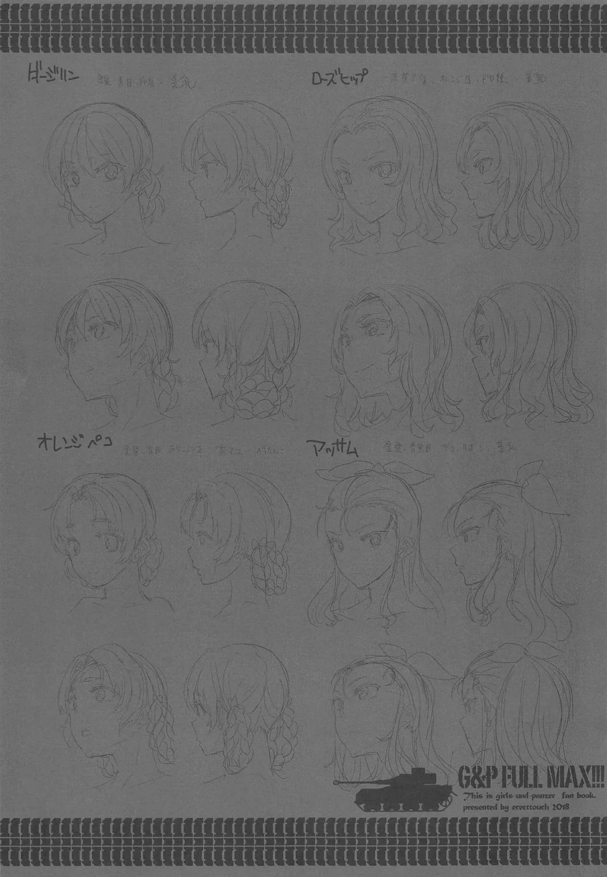 Page 103