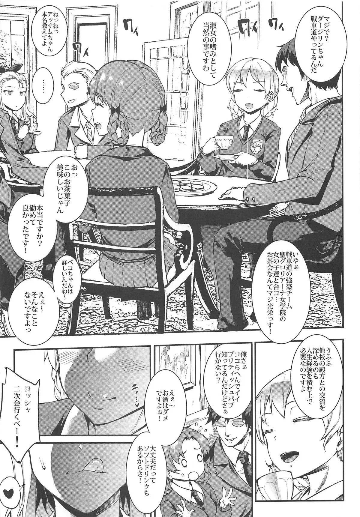 Page 59