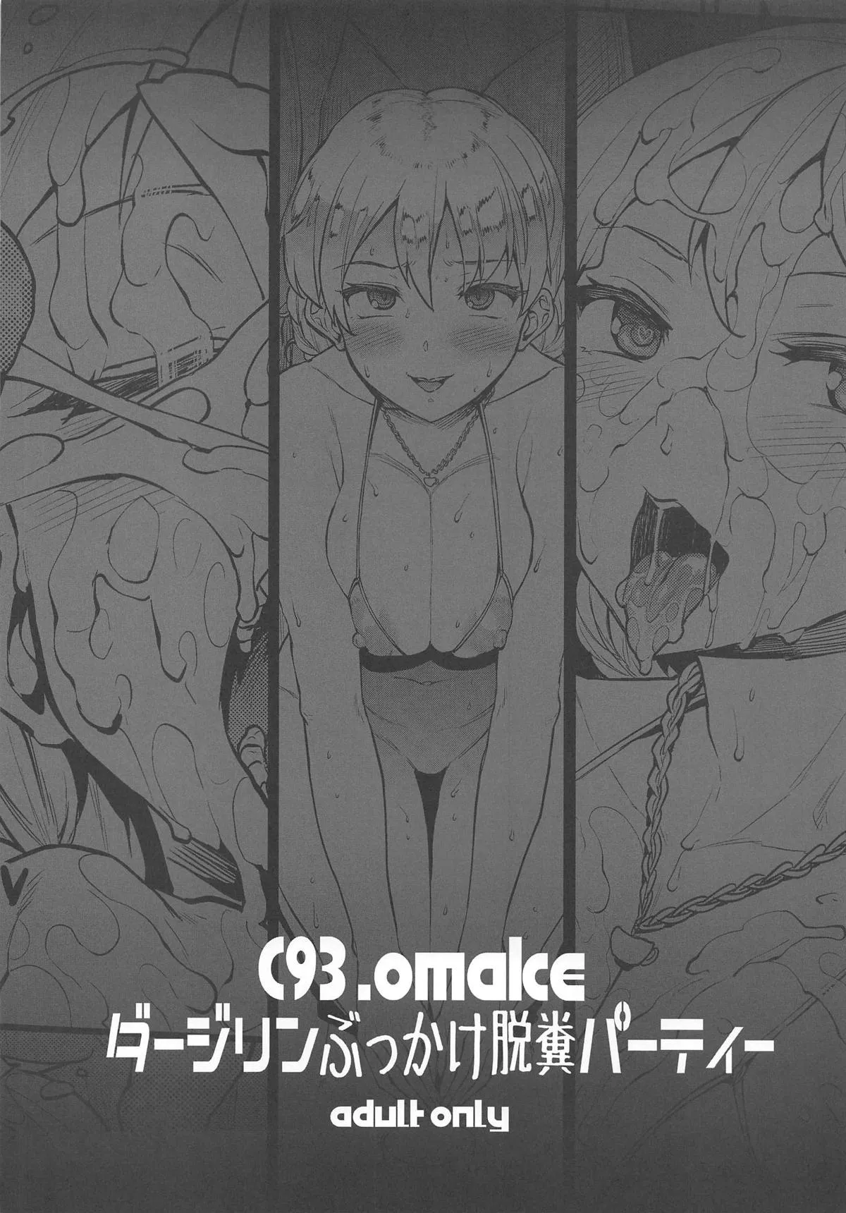 Page 80
