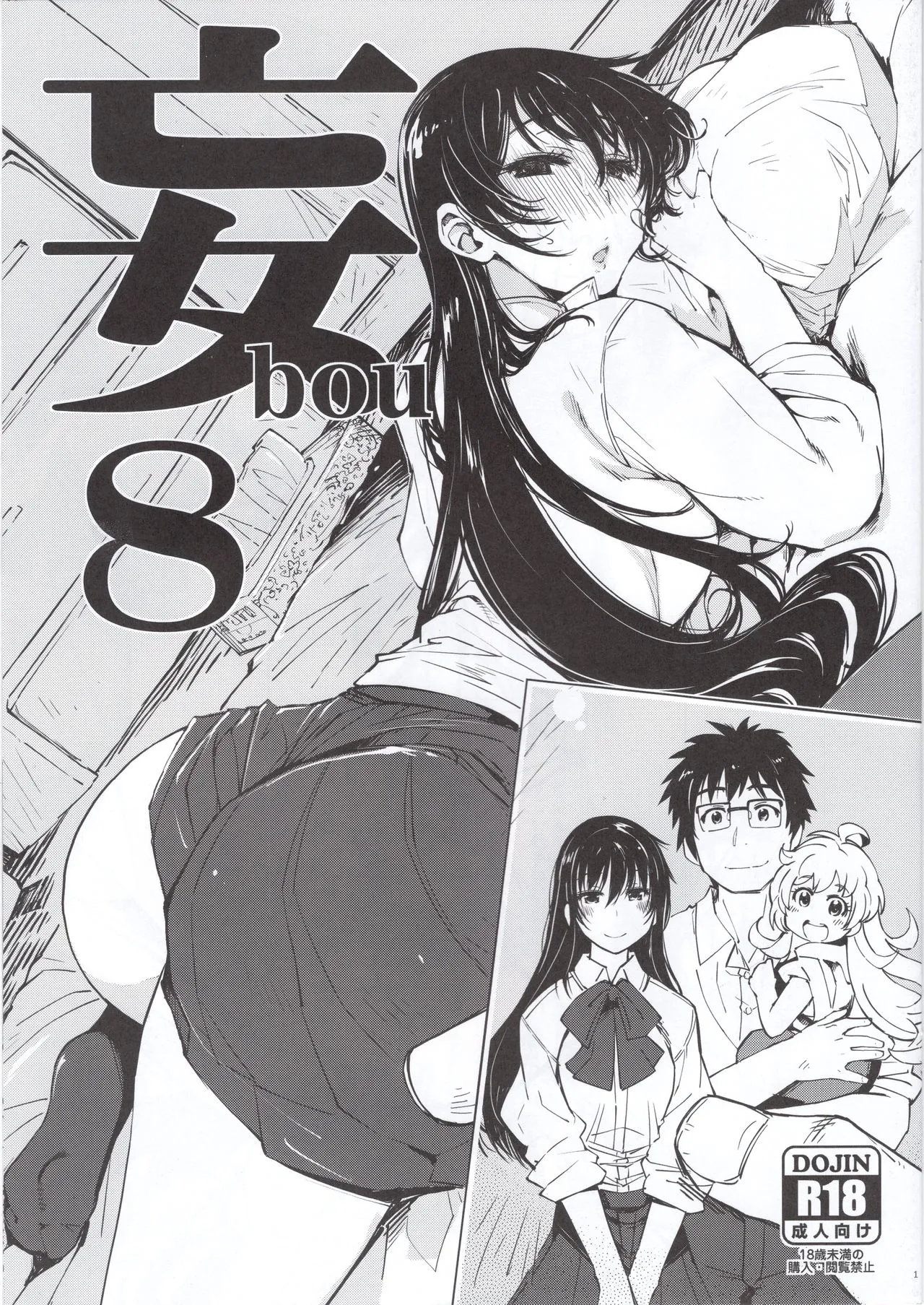 Page 0