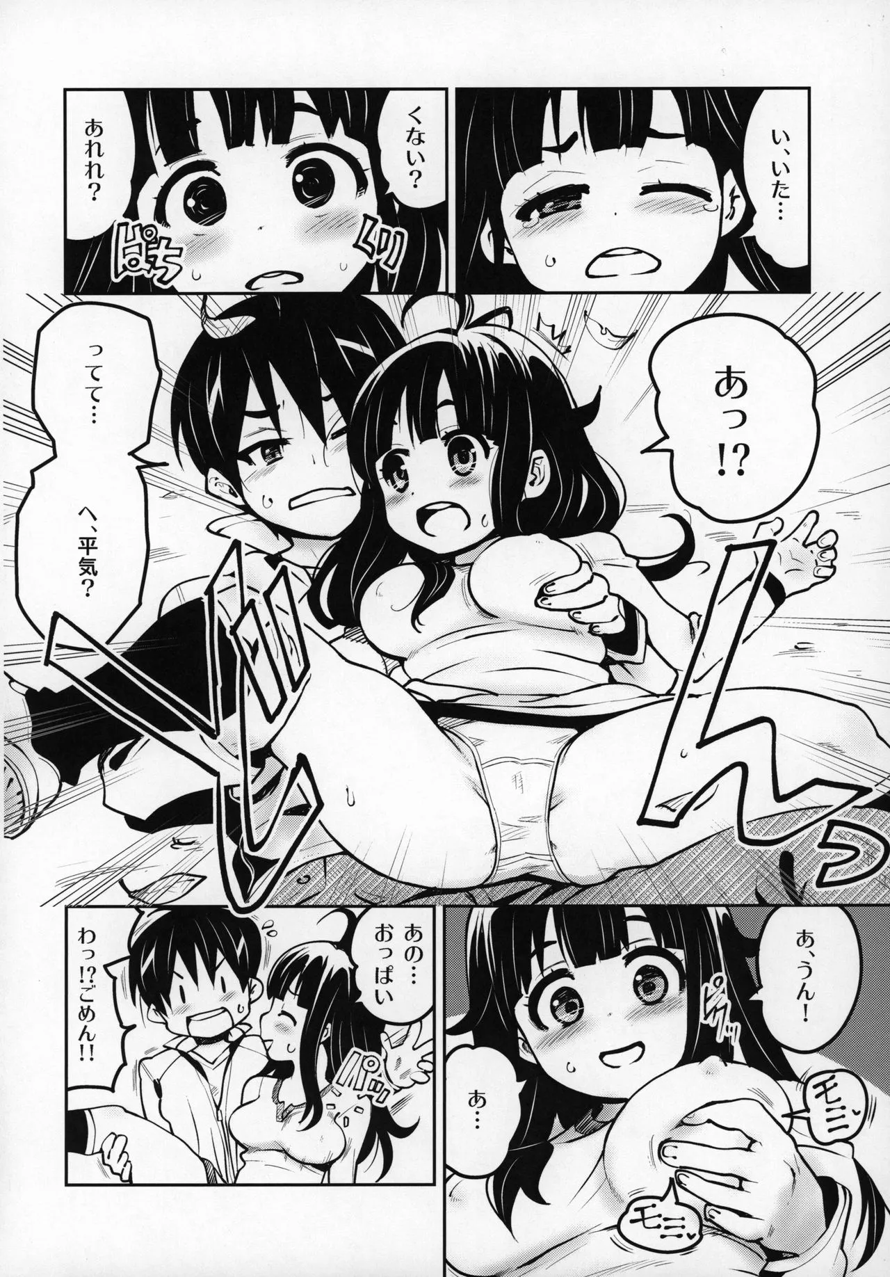 Page 28