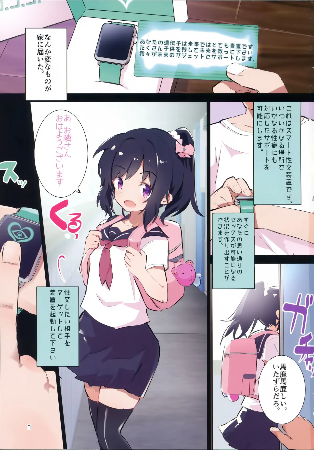 Page 1