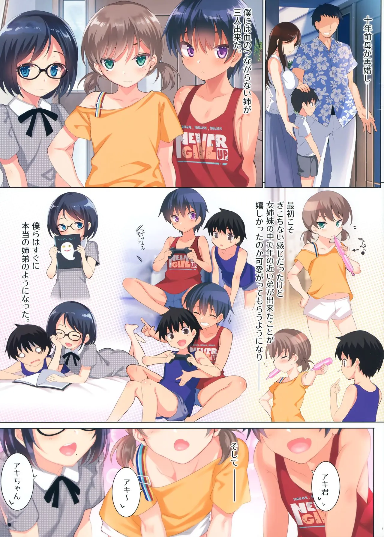 Page 2