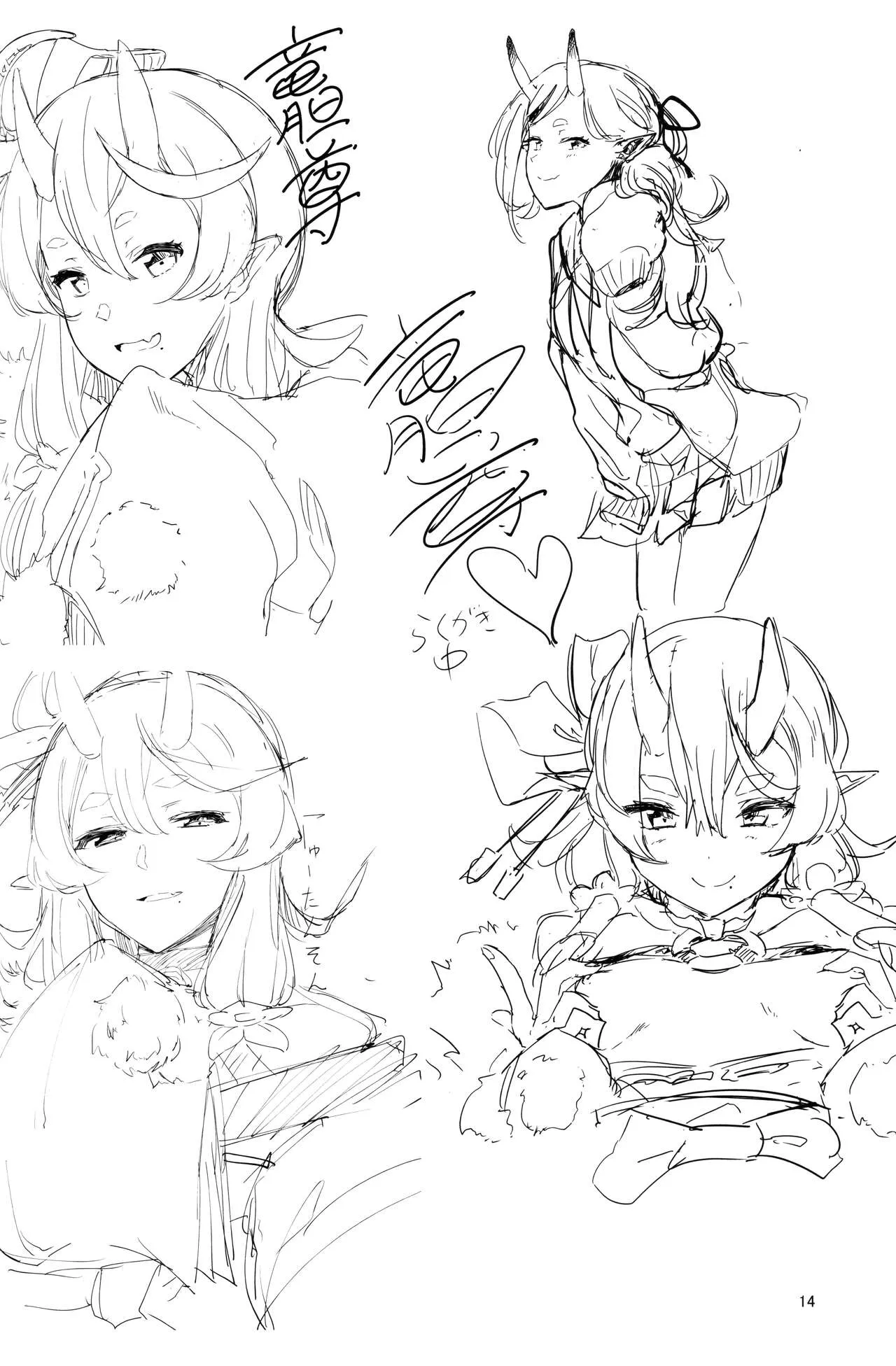 Page 14