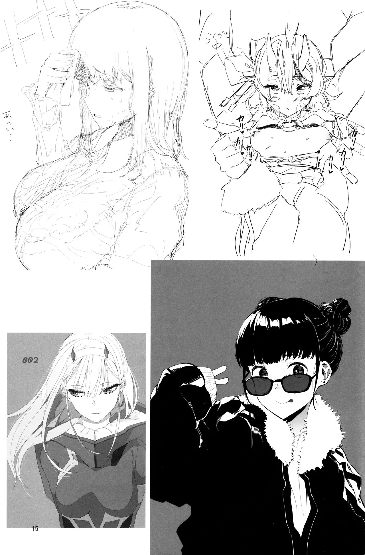 Page 15