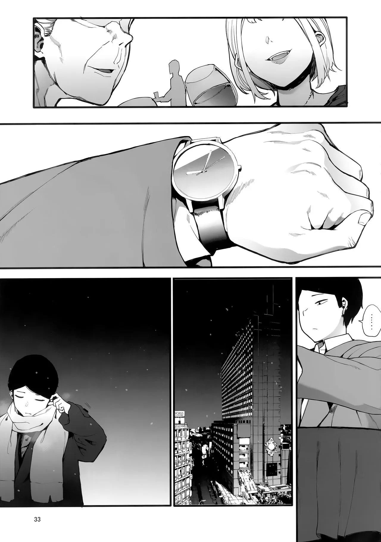 Page 33